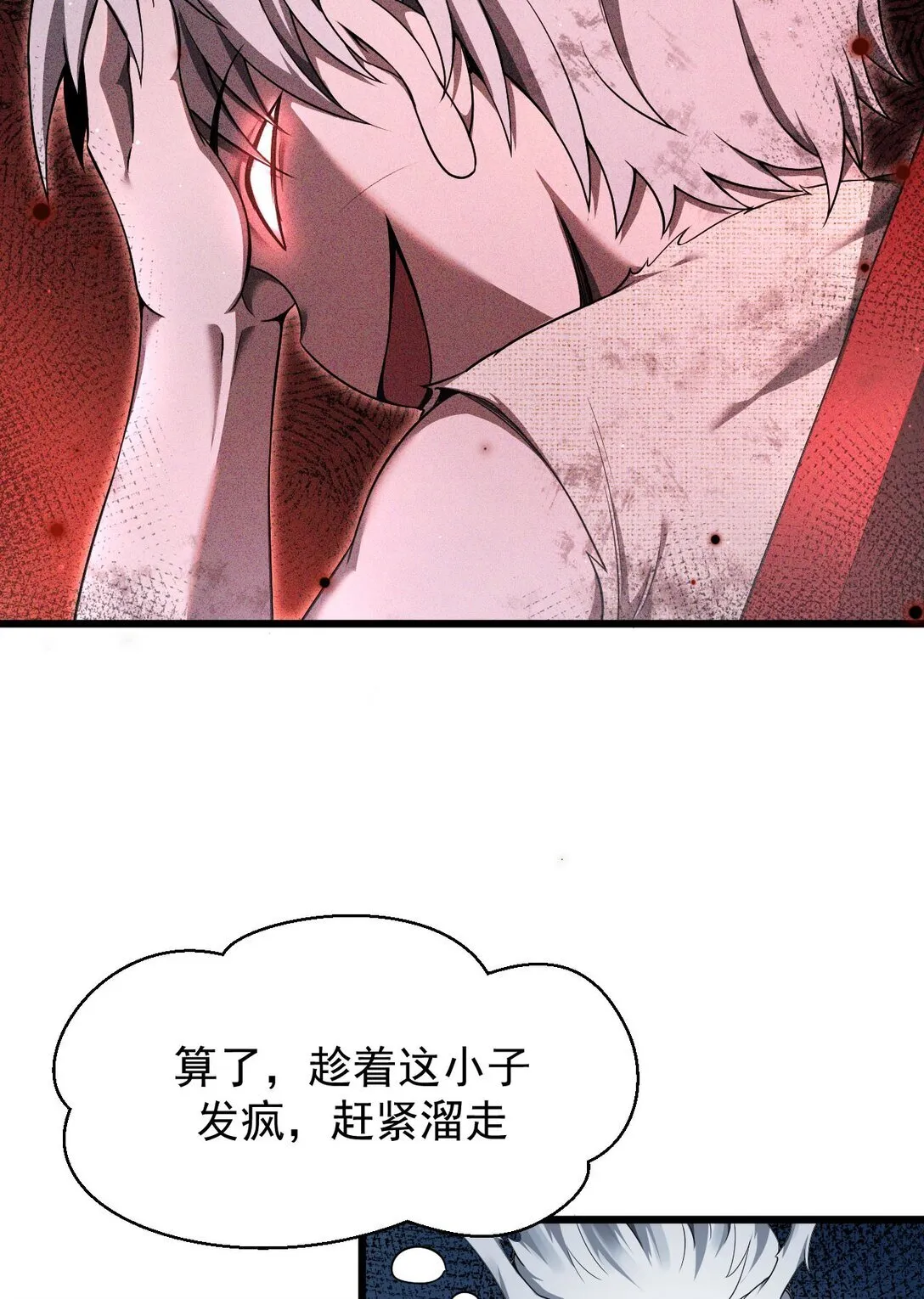 07 认主7