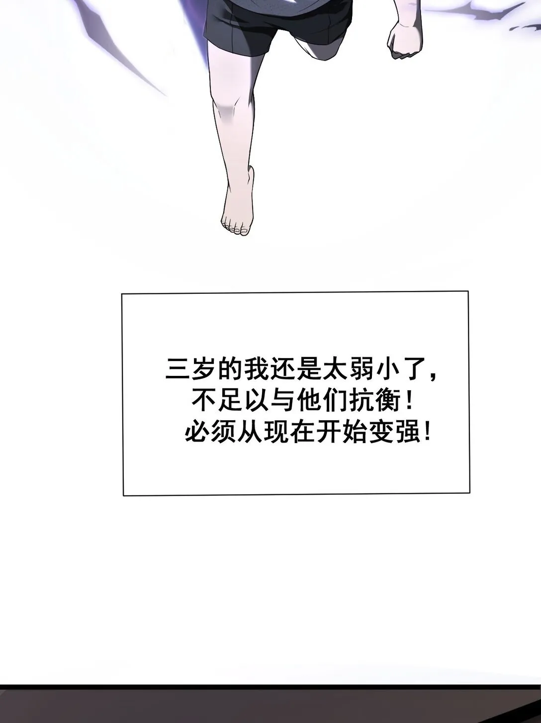 03 试炼20