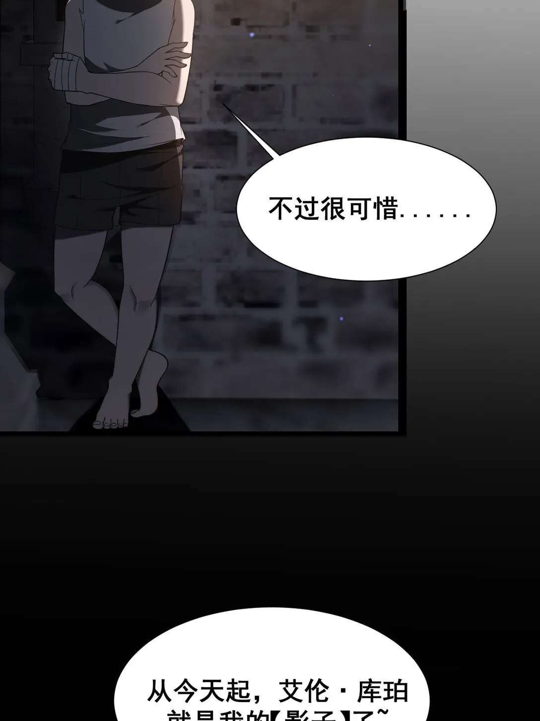 03 试炼13