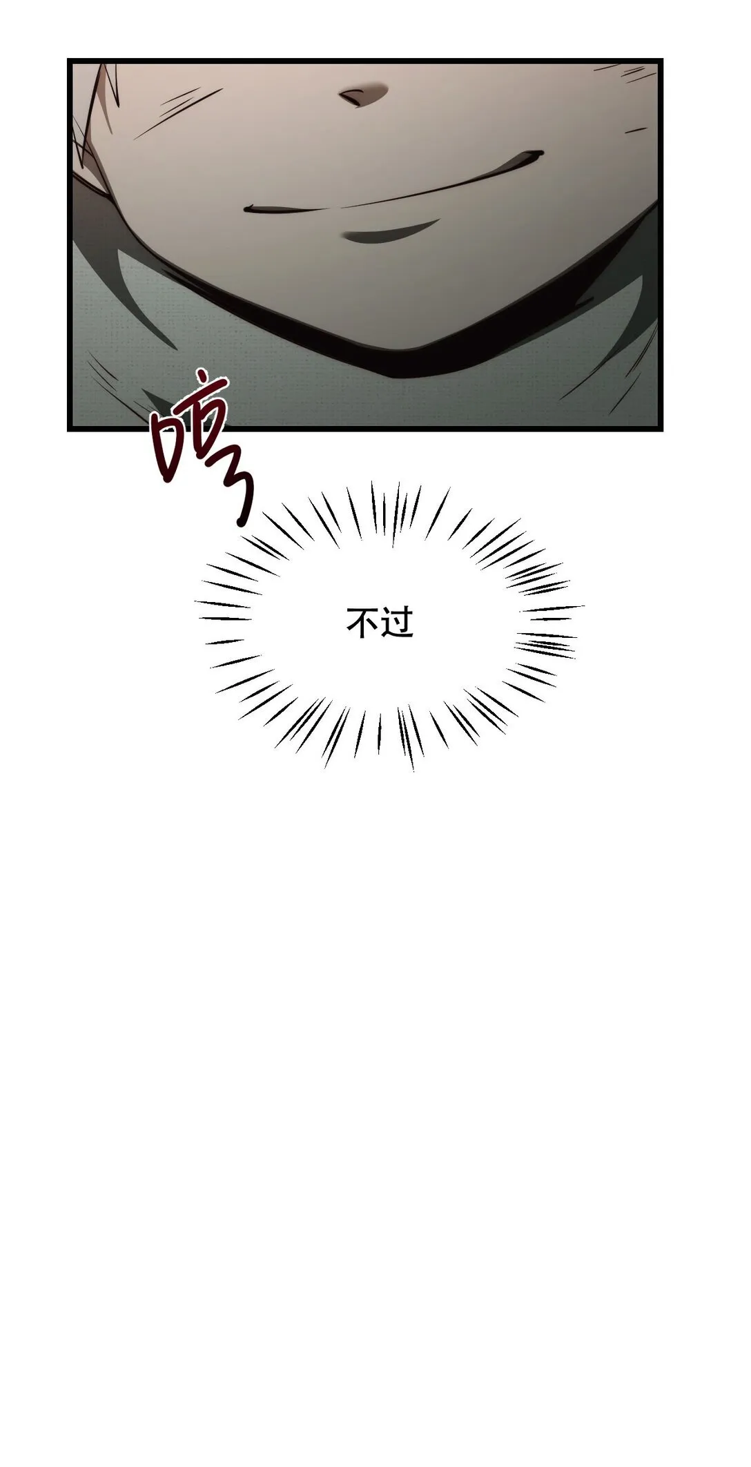 01 重生74