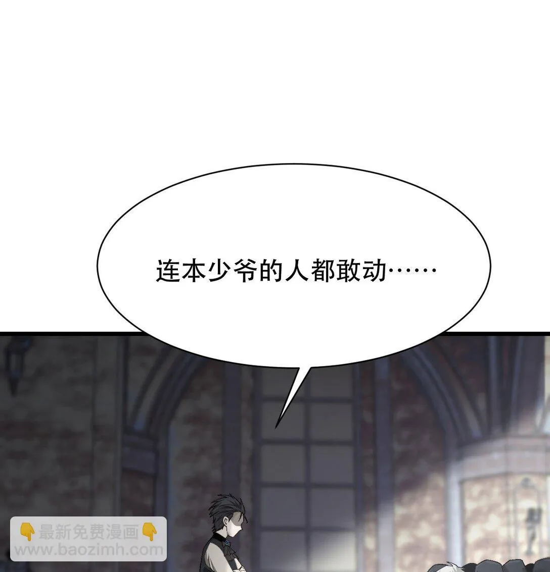 02 献祭9