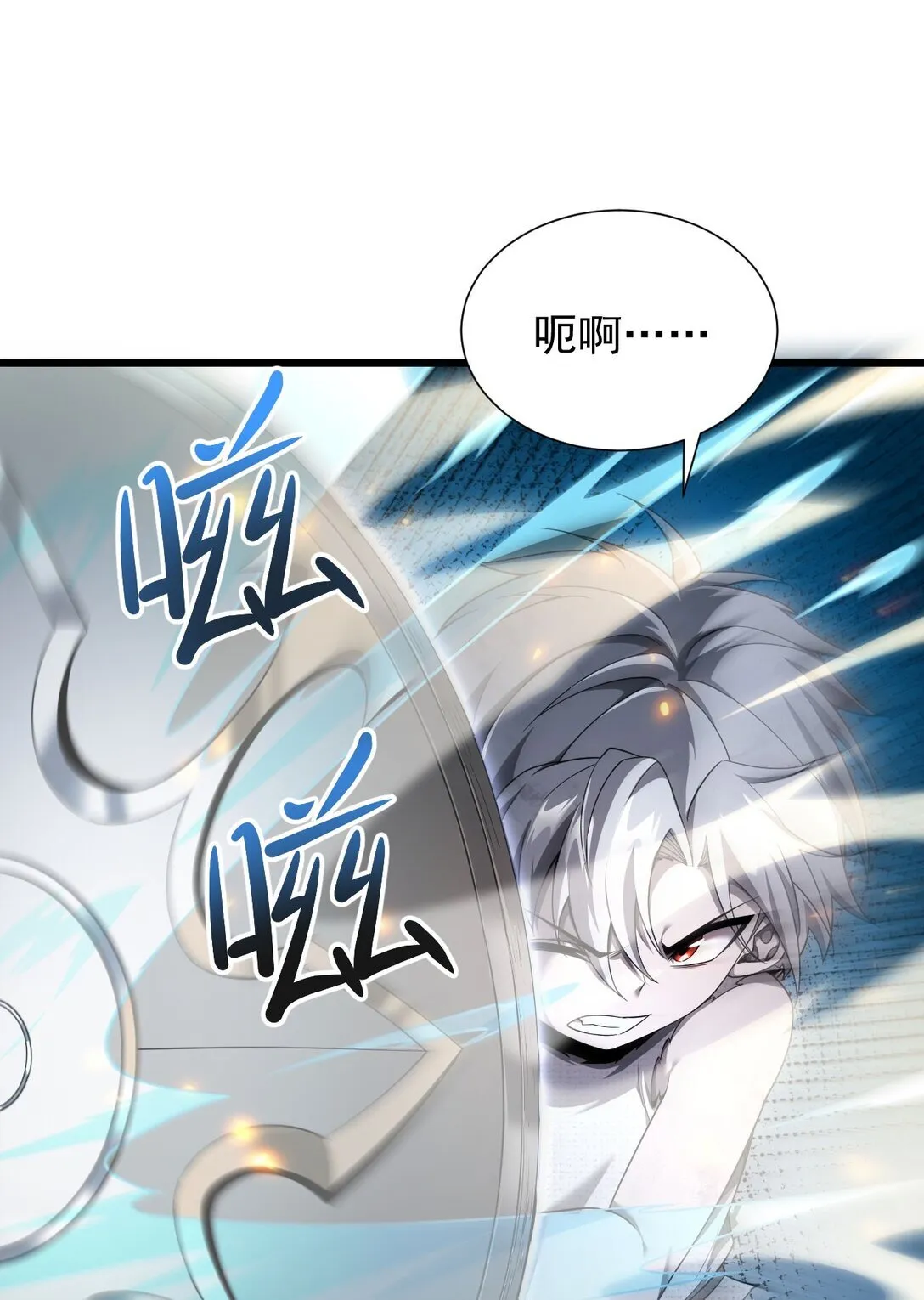 06 被夺天赋22