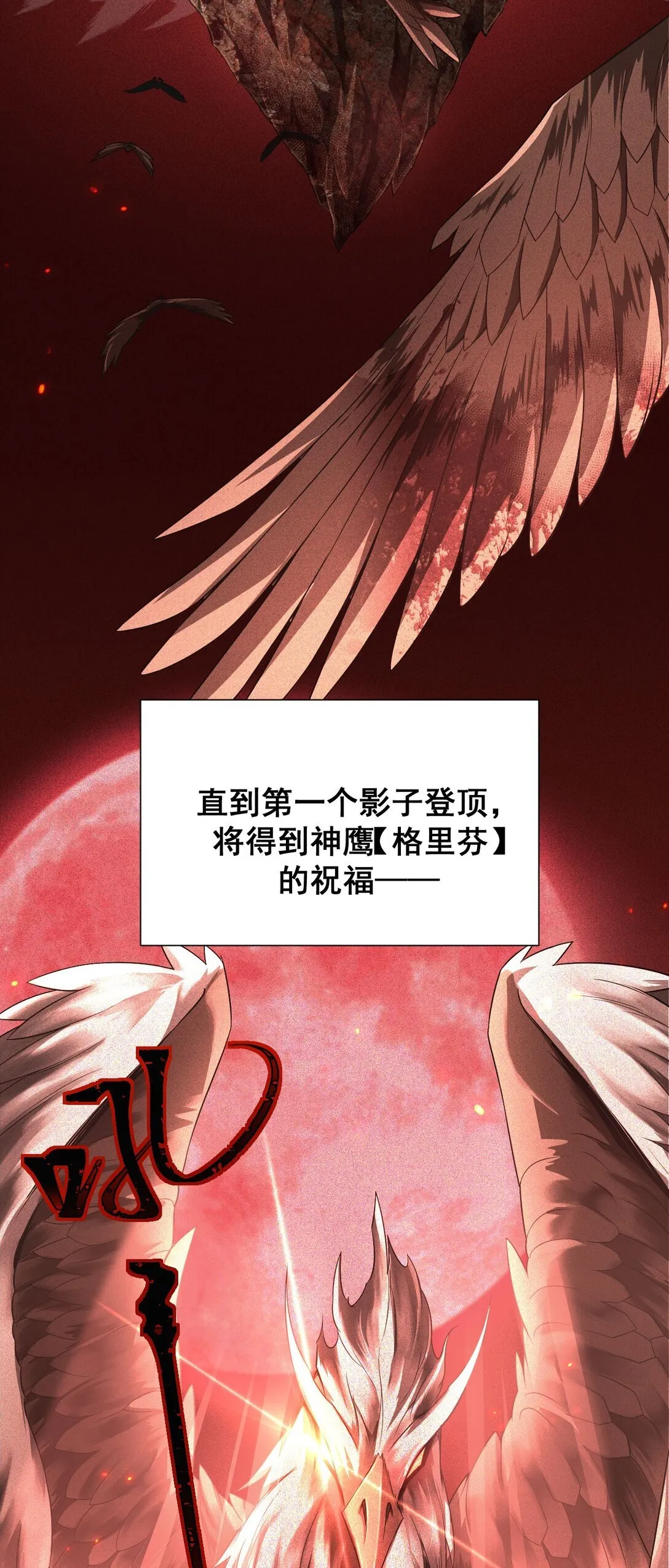 03 试炼26