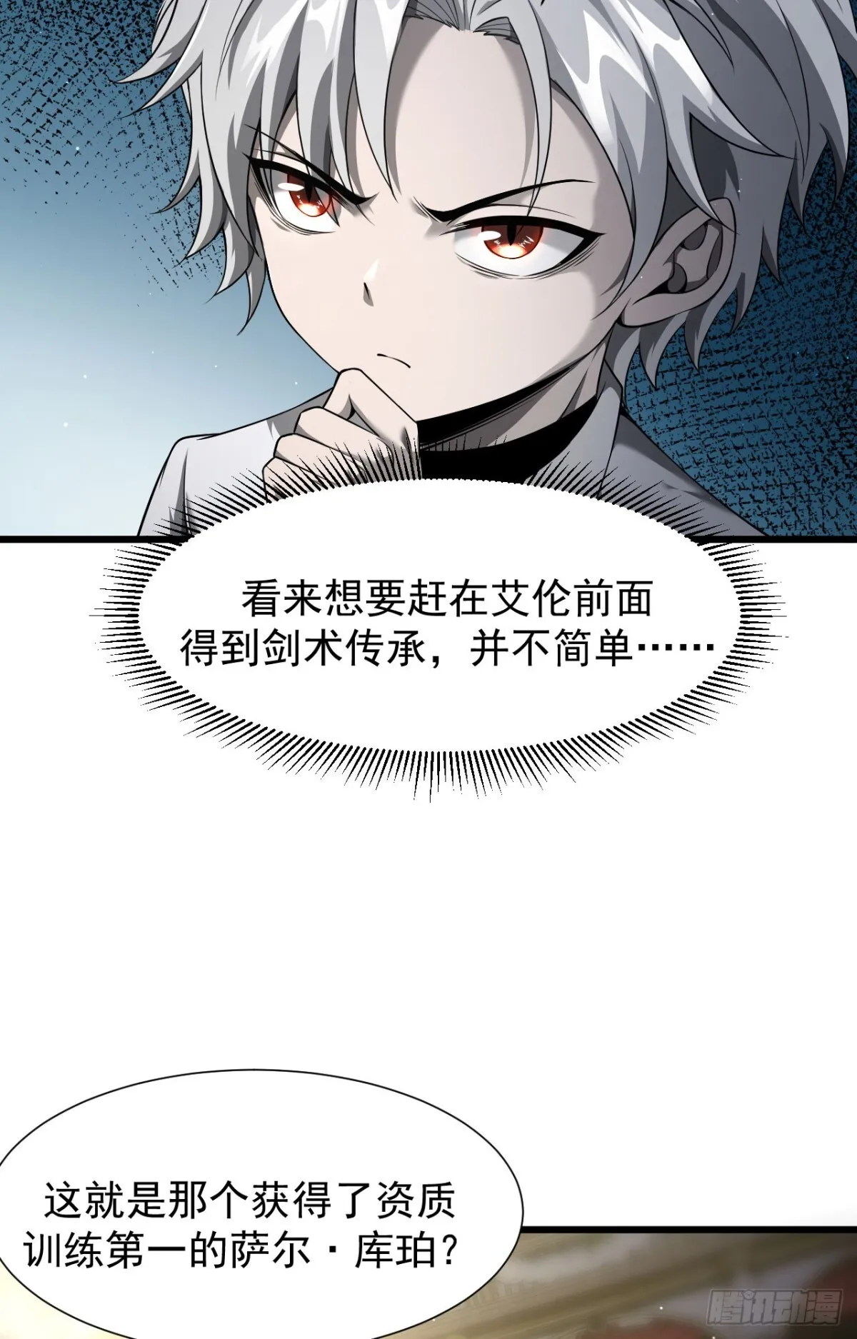 08 英雄救美17