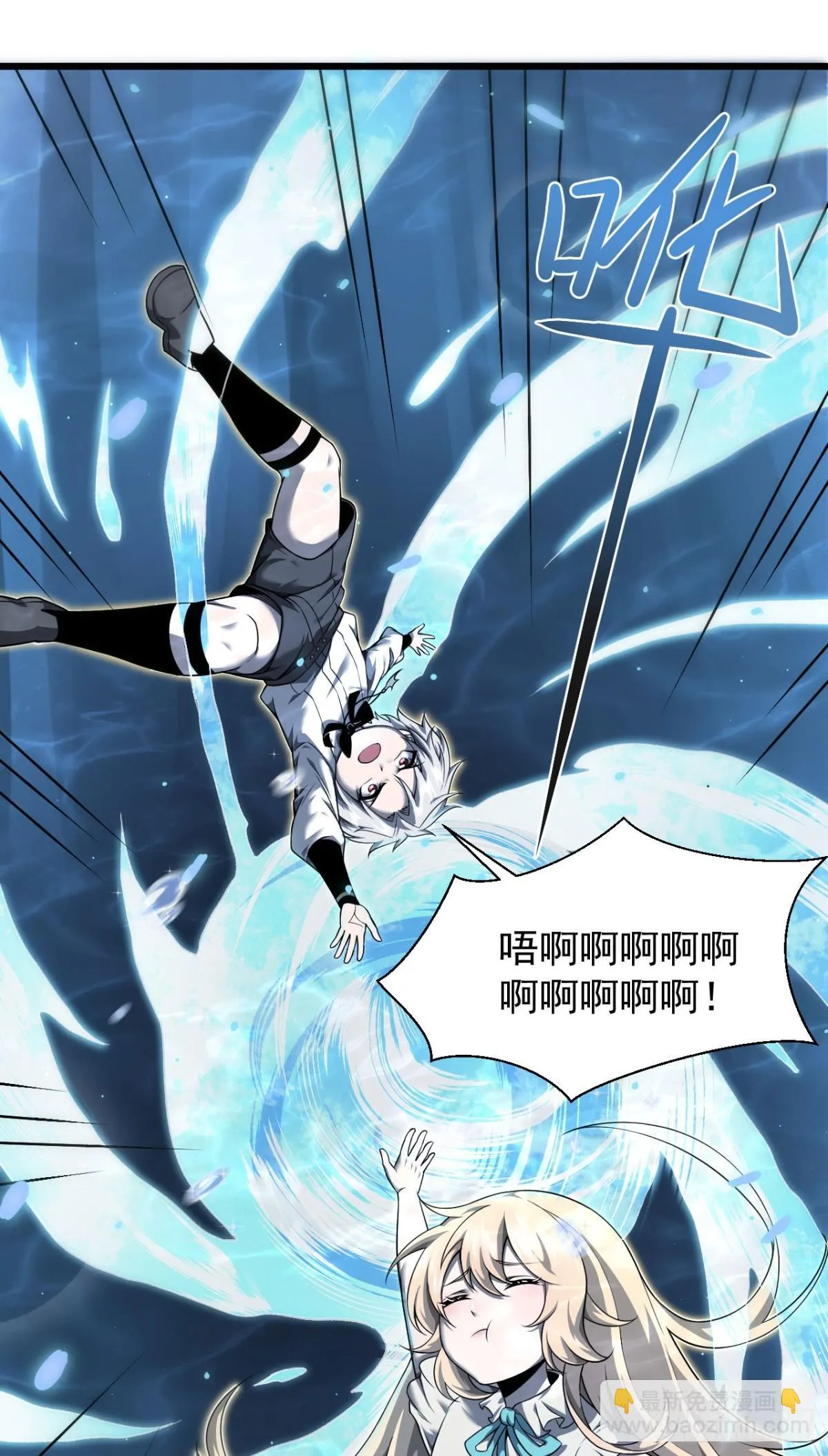 09 血魔26