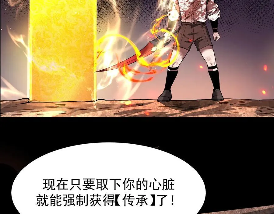 10 濒危95
