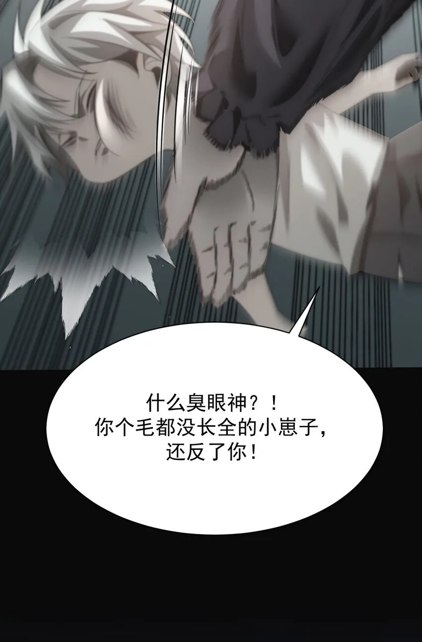 序章 做大做强26