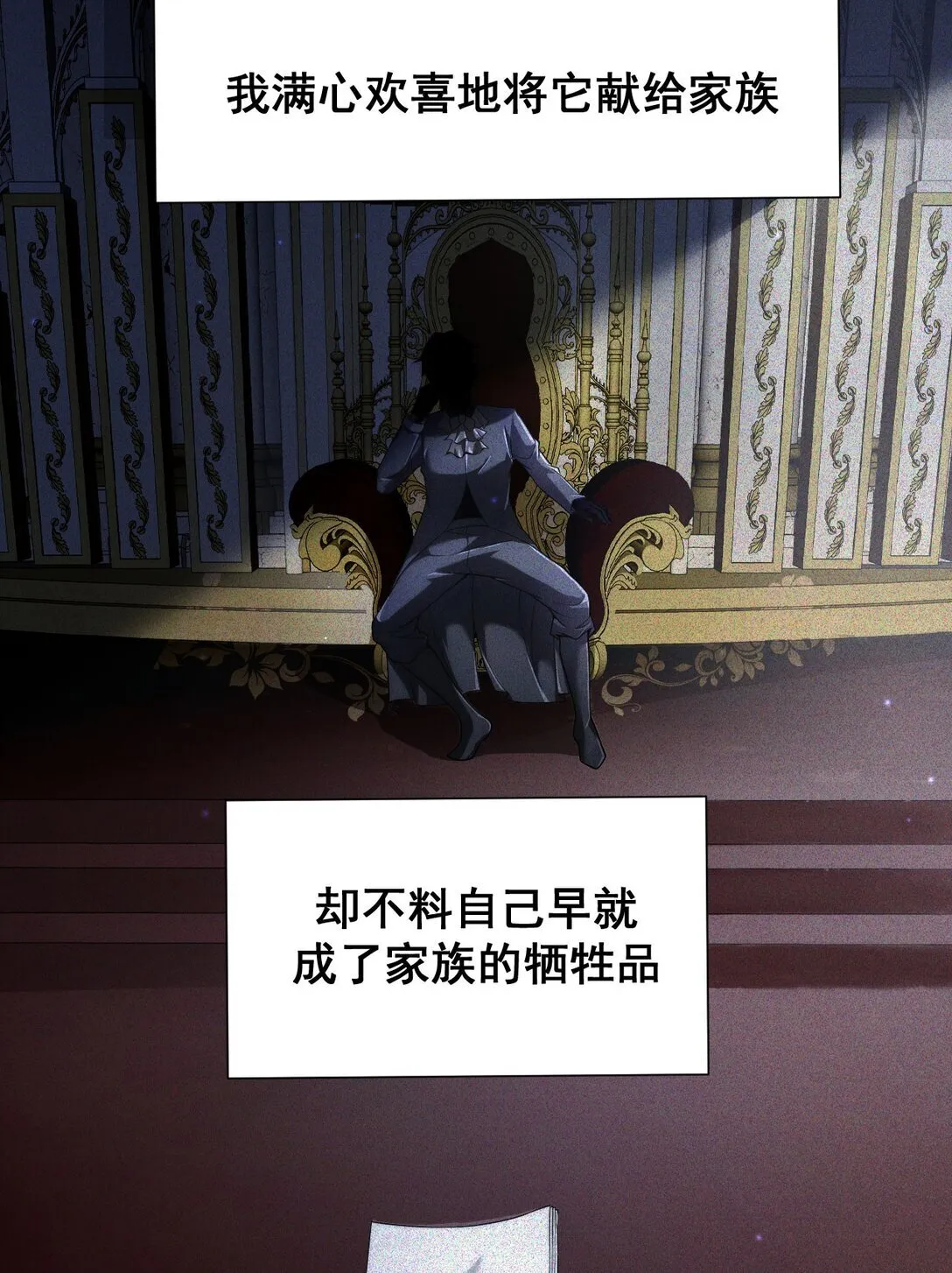 03 试炼16