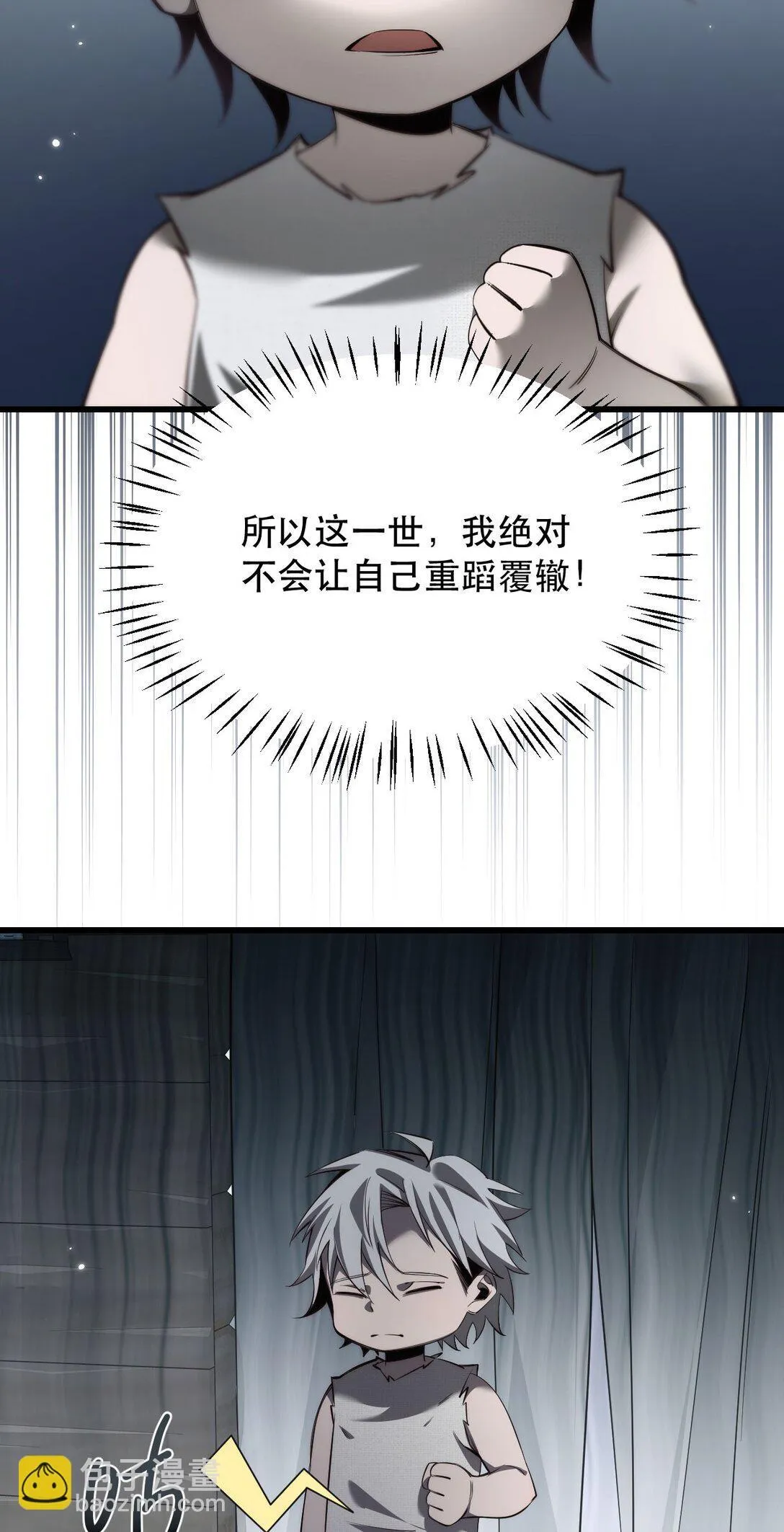 01 重生66