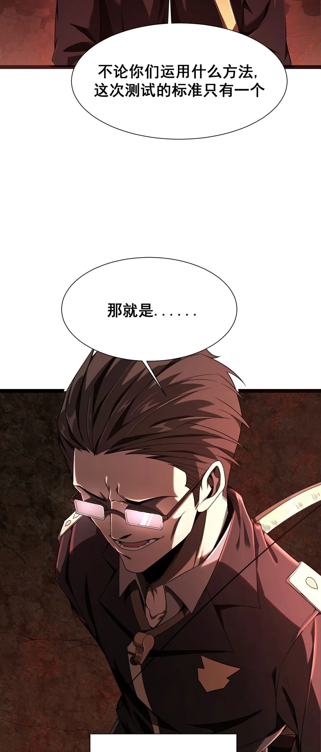 03 试炼30
