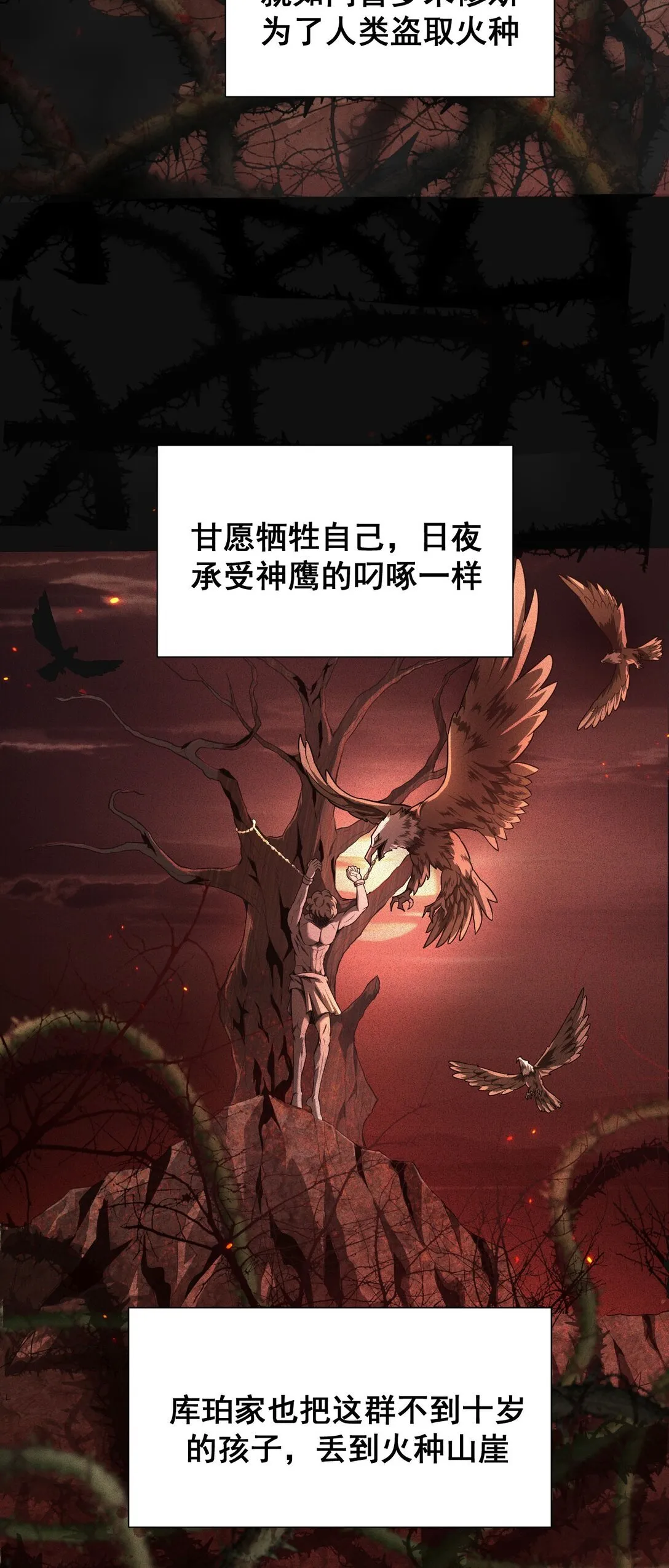 03 试炼23