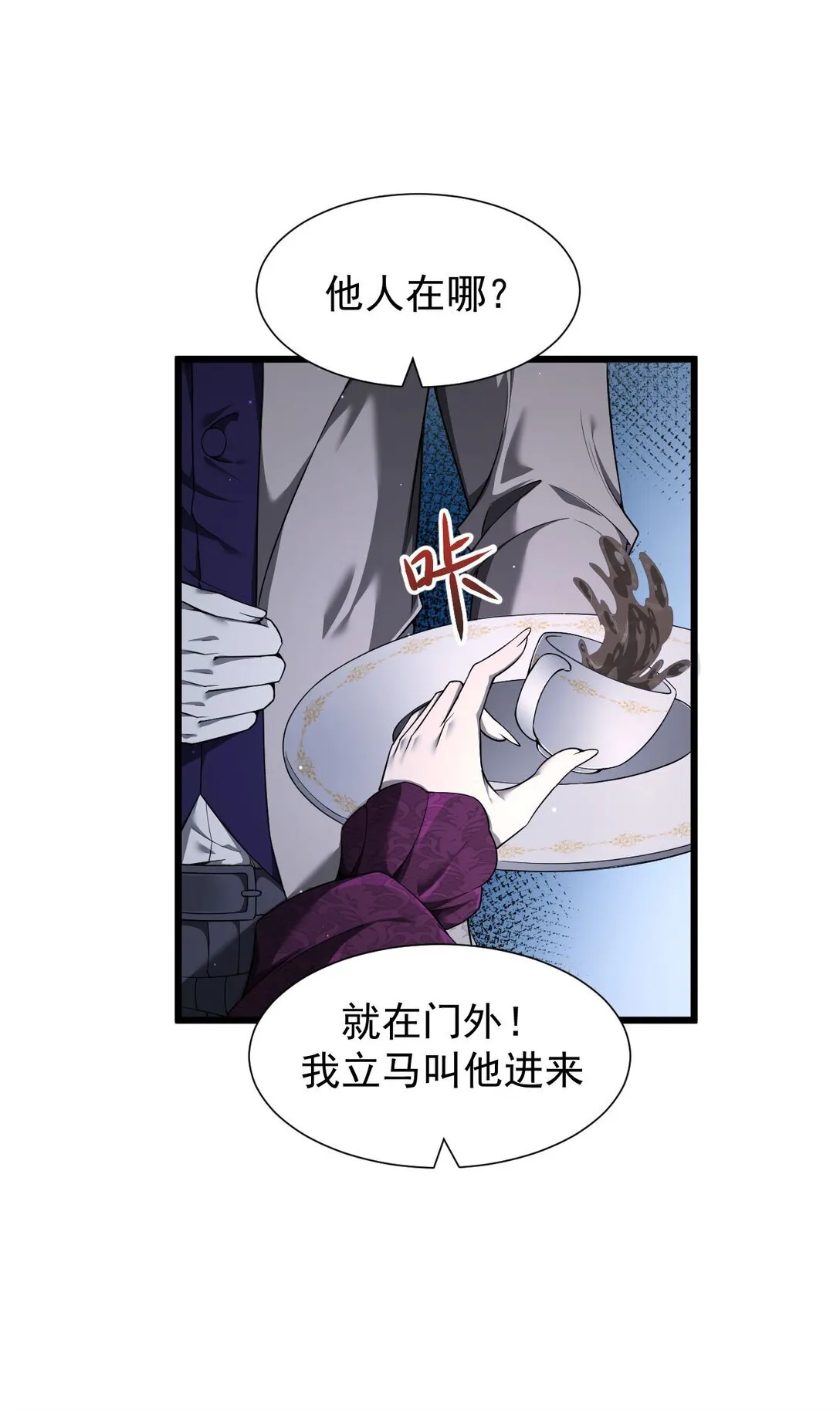 07 认主47