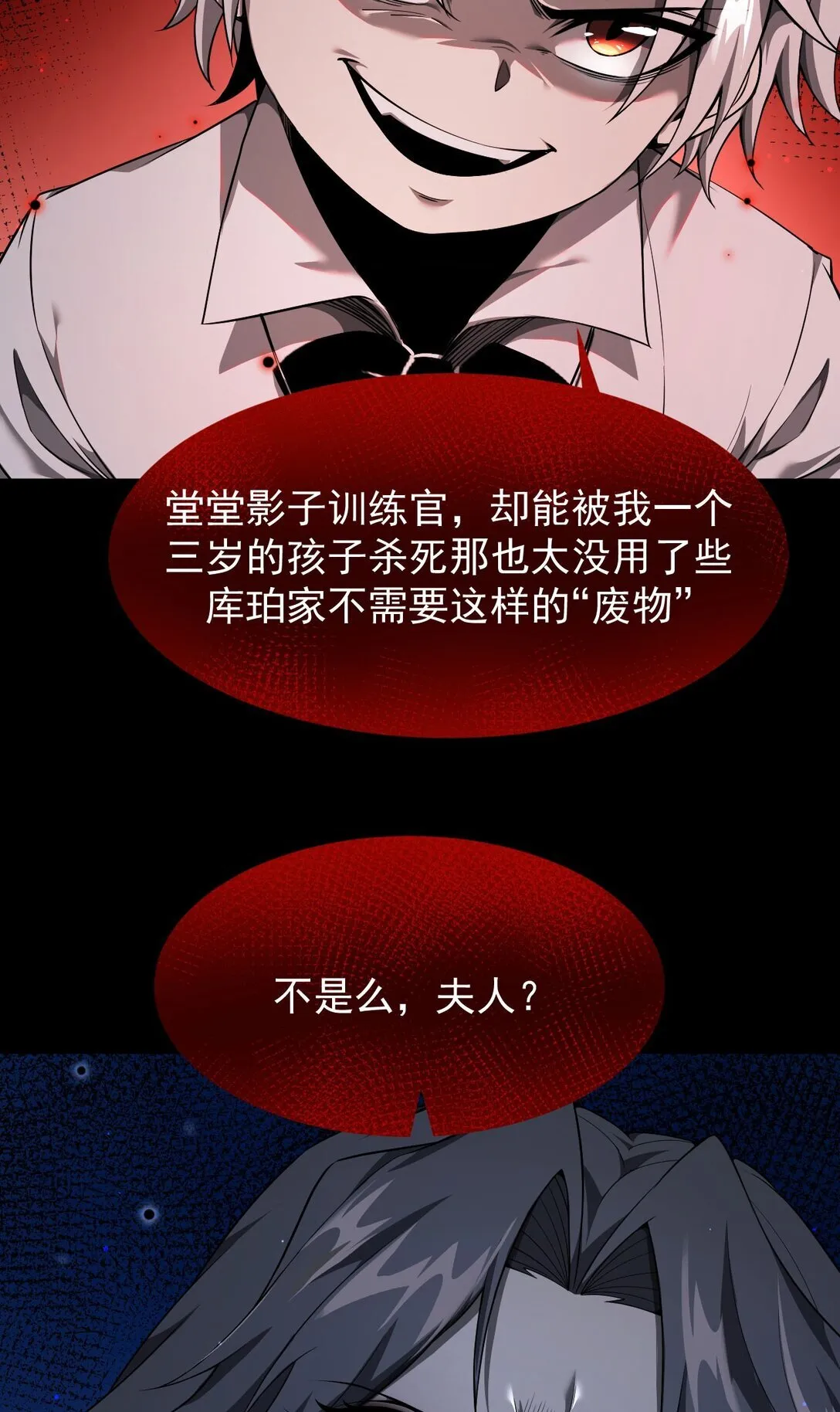 07 认主52