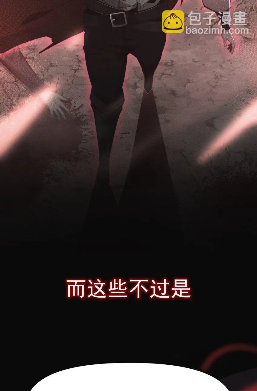 序章 做大做强29