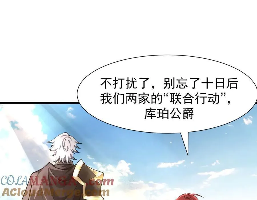 12 演武场120