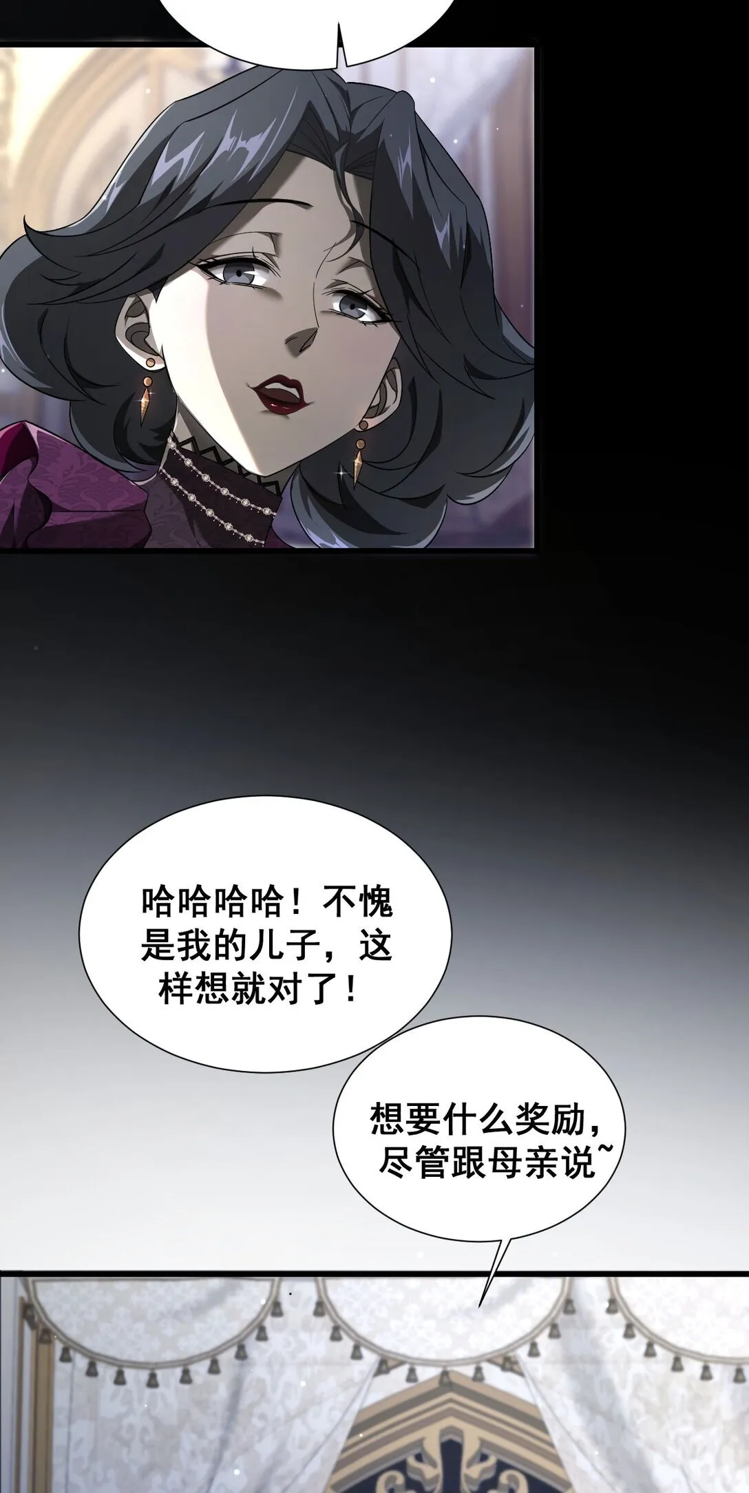 03 试炼10