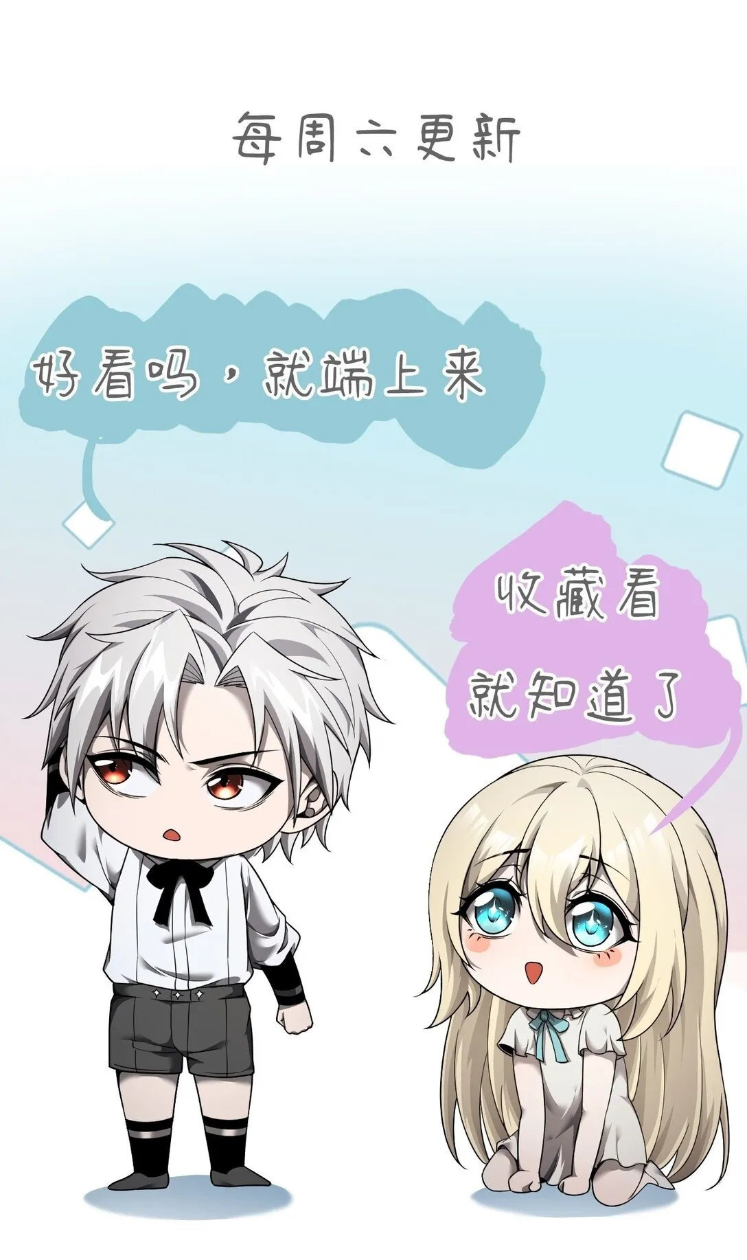 06 被夺天赋52