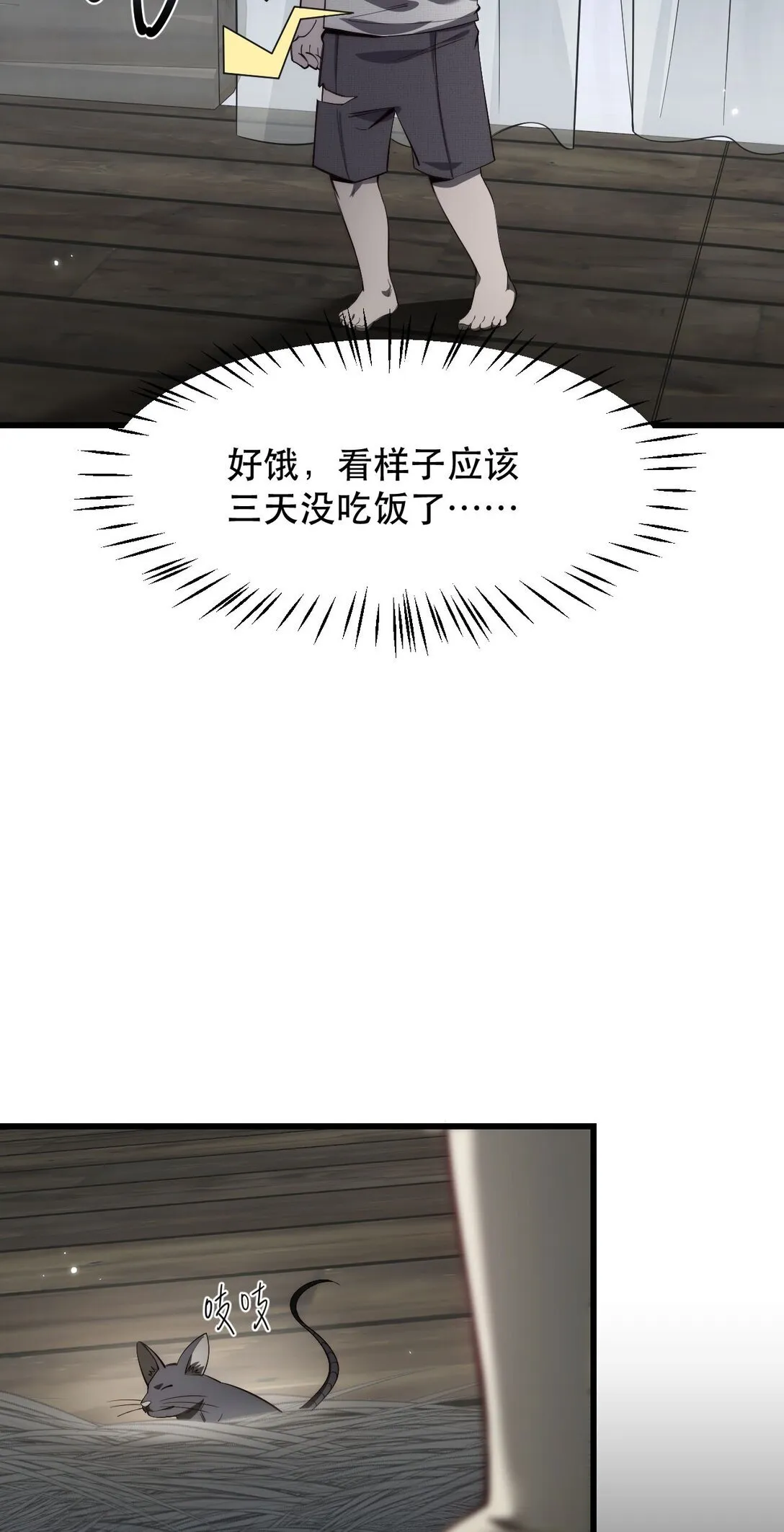 01 重生67