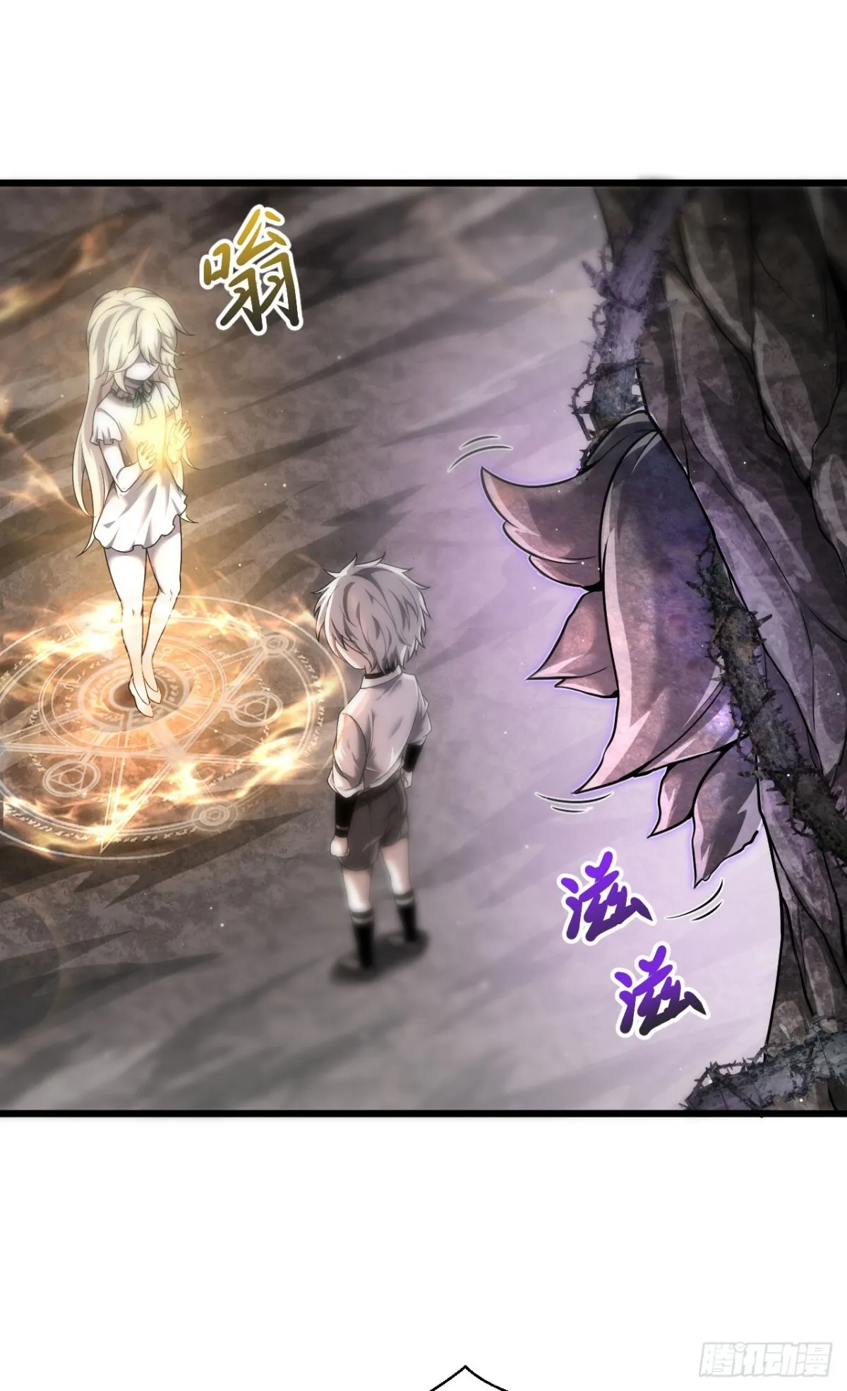 09 血魔37