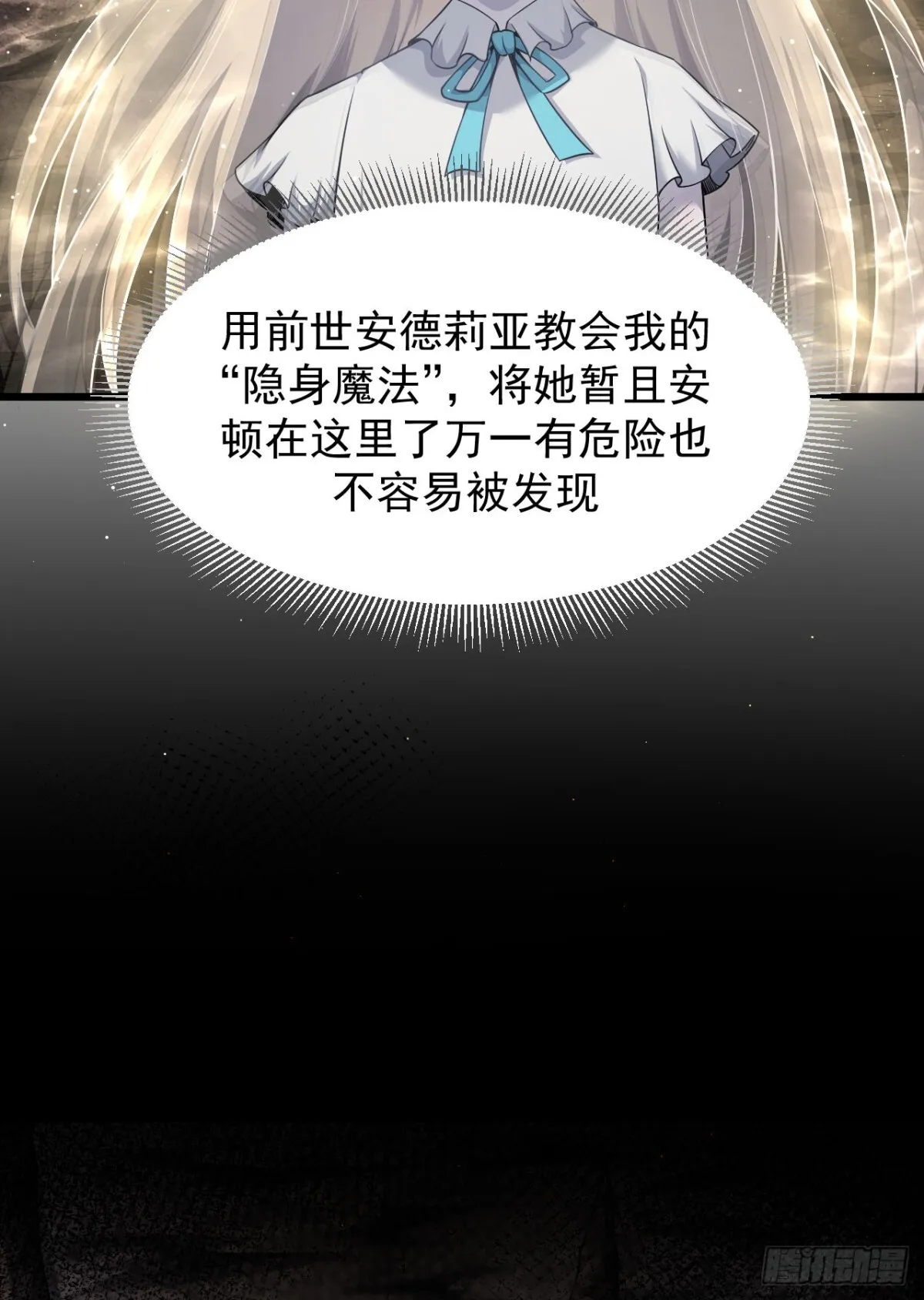 09 血魔48