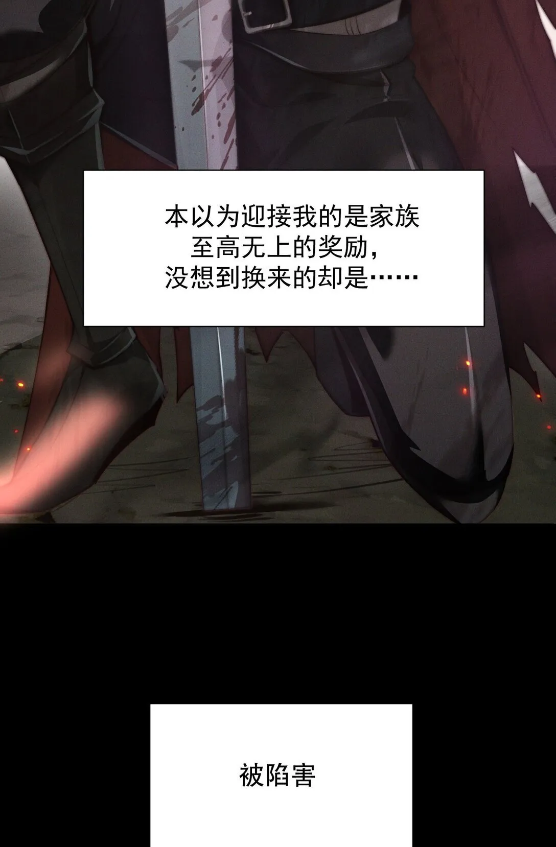 01 重生47