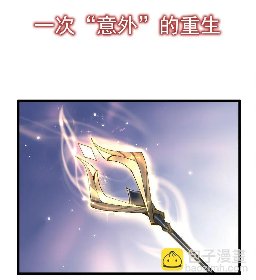 序章 做大做强15
