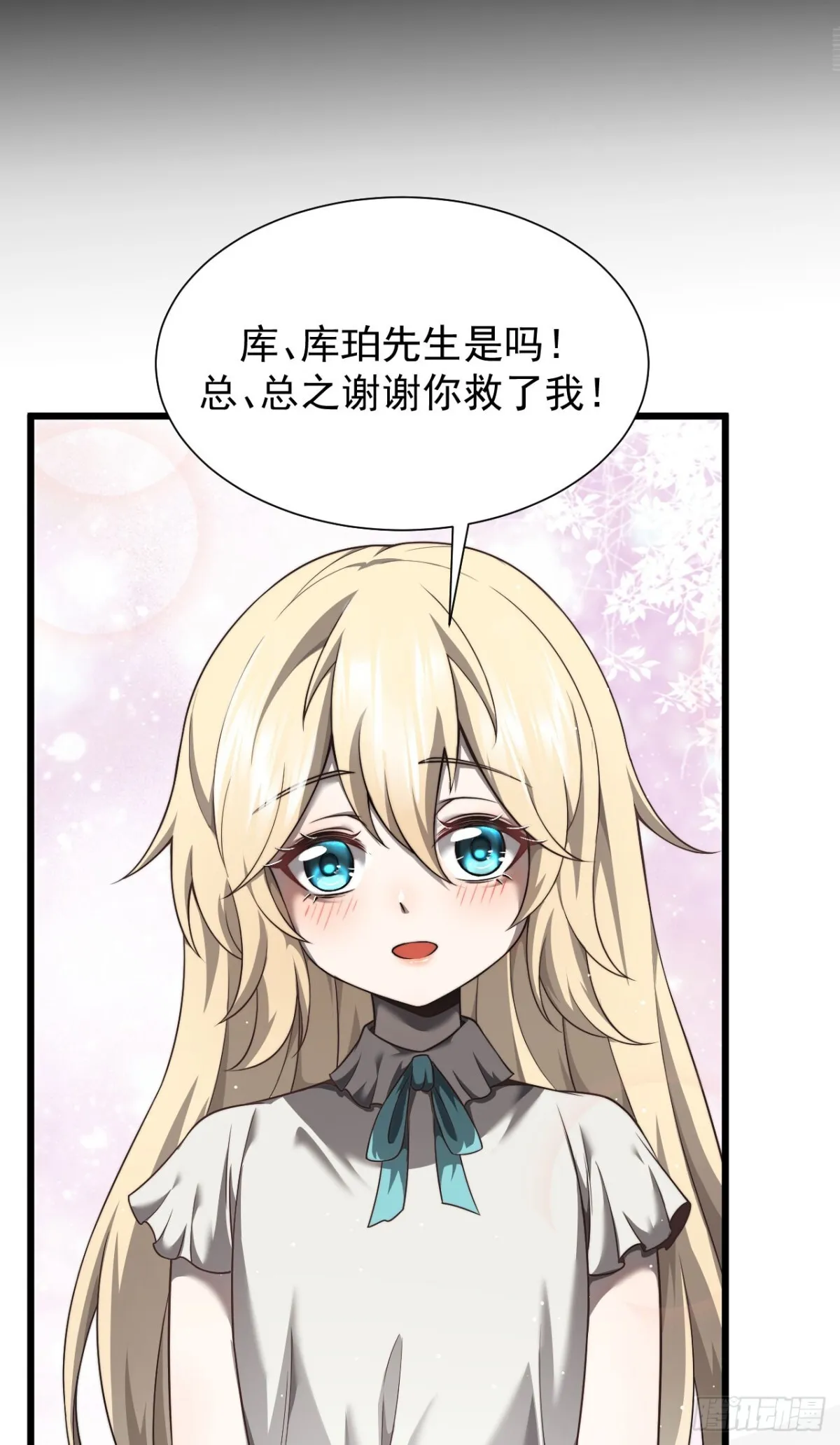 09 血魔5