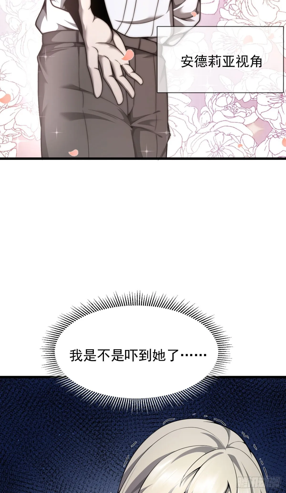 08 英雄救美56