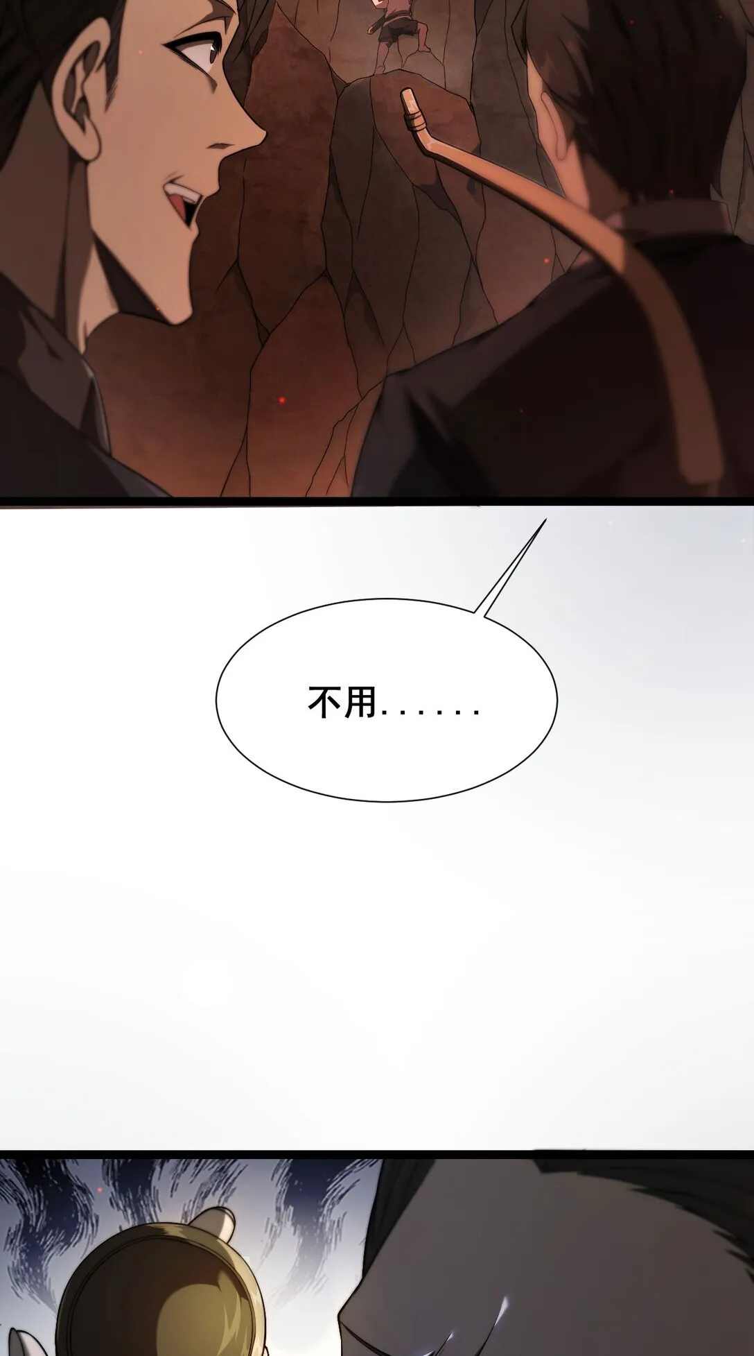 03 试炼42