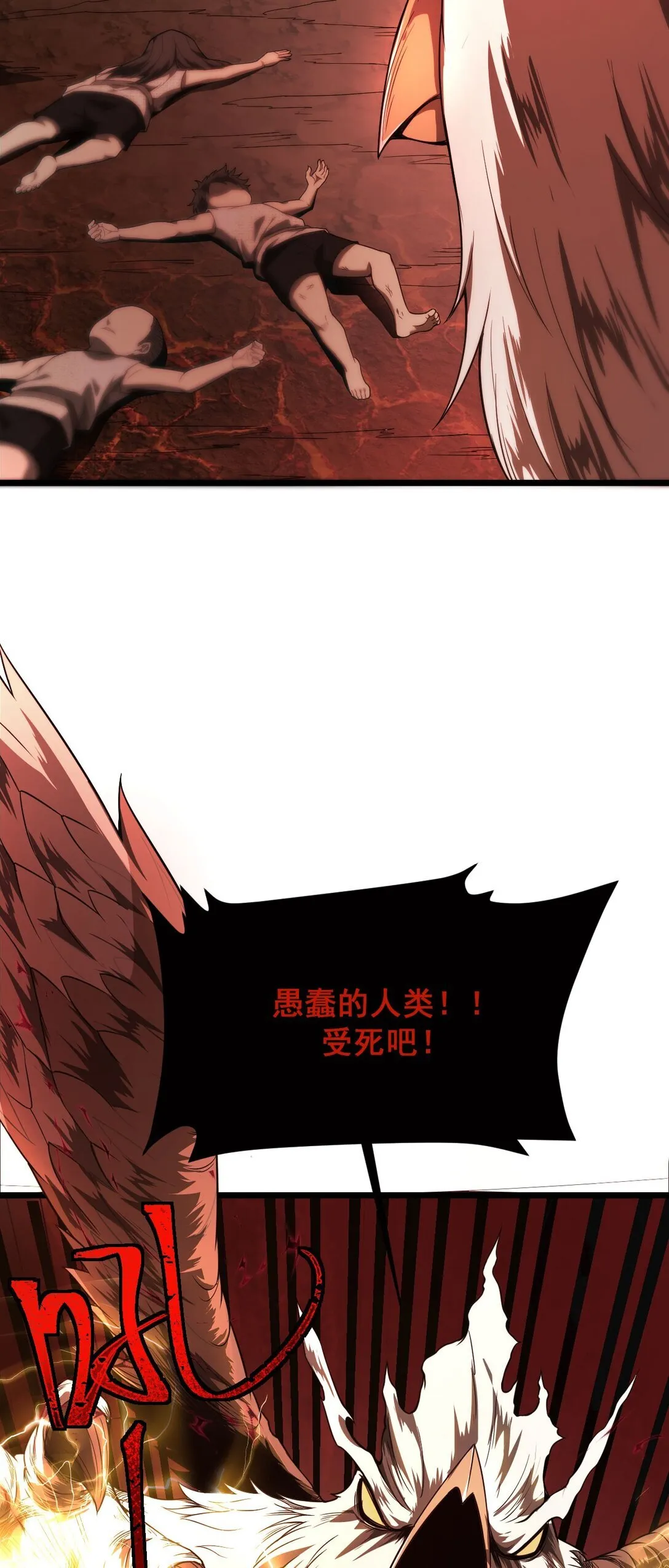 03 试炼58