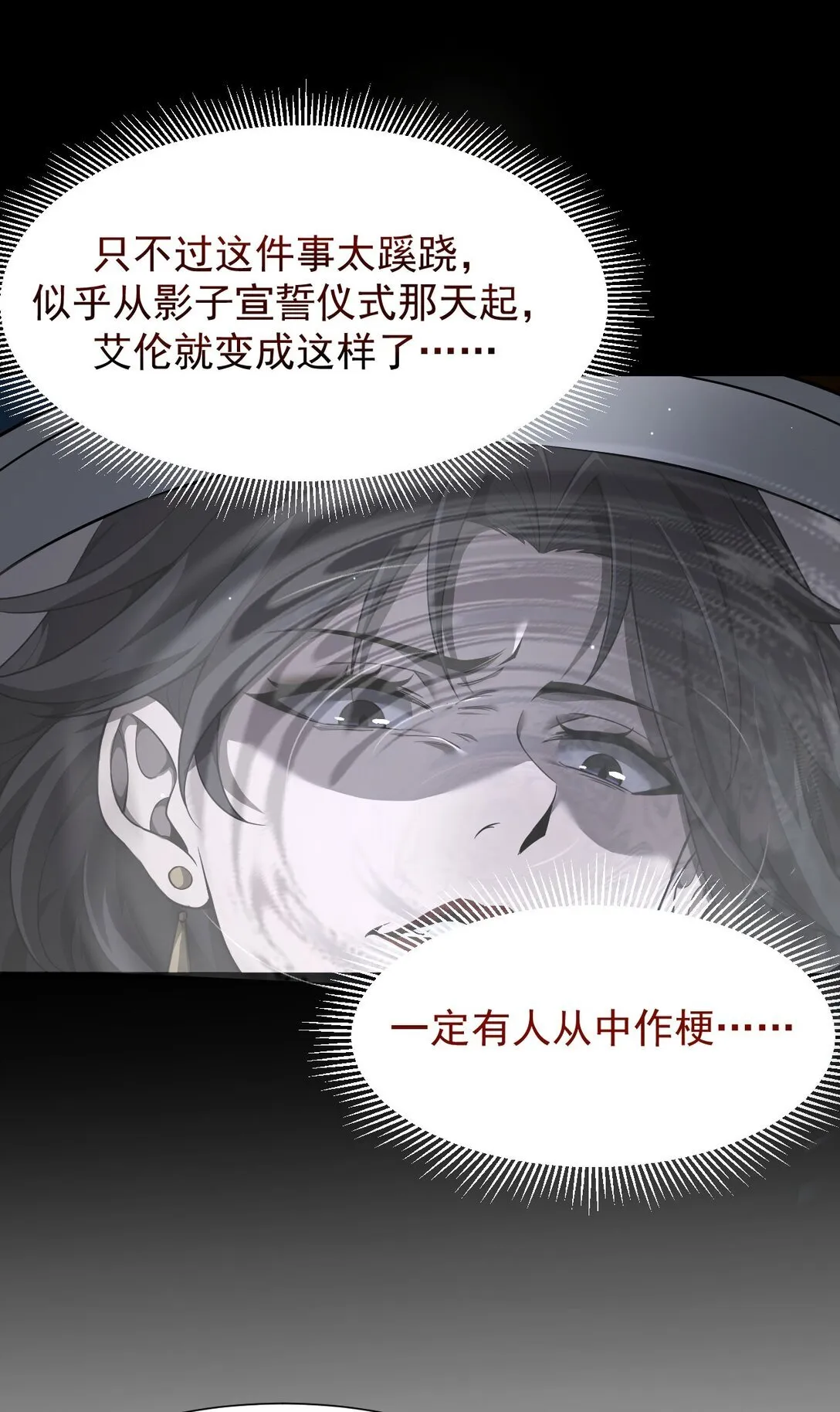 07 认主44