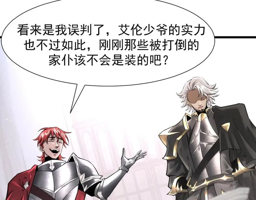 12 演武场111