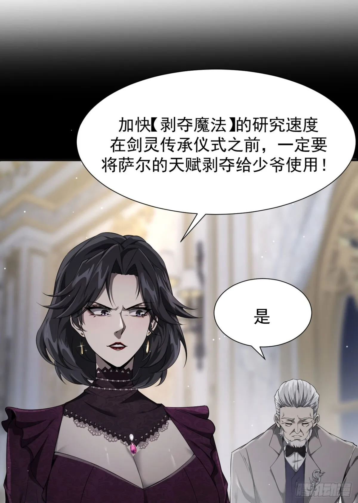 08 英雄救美8