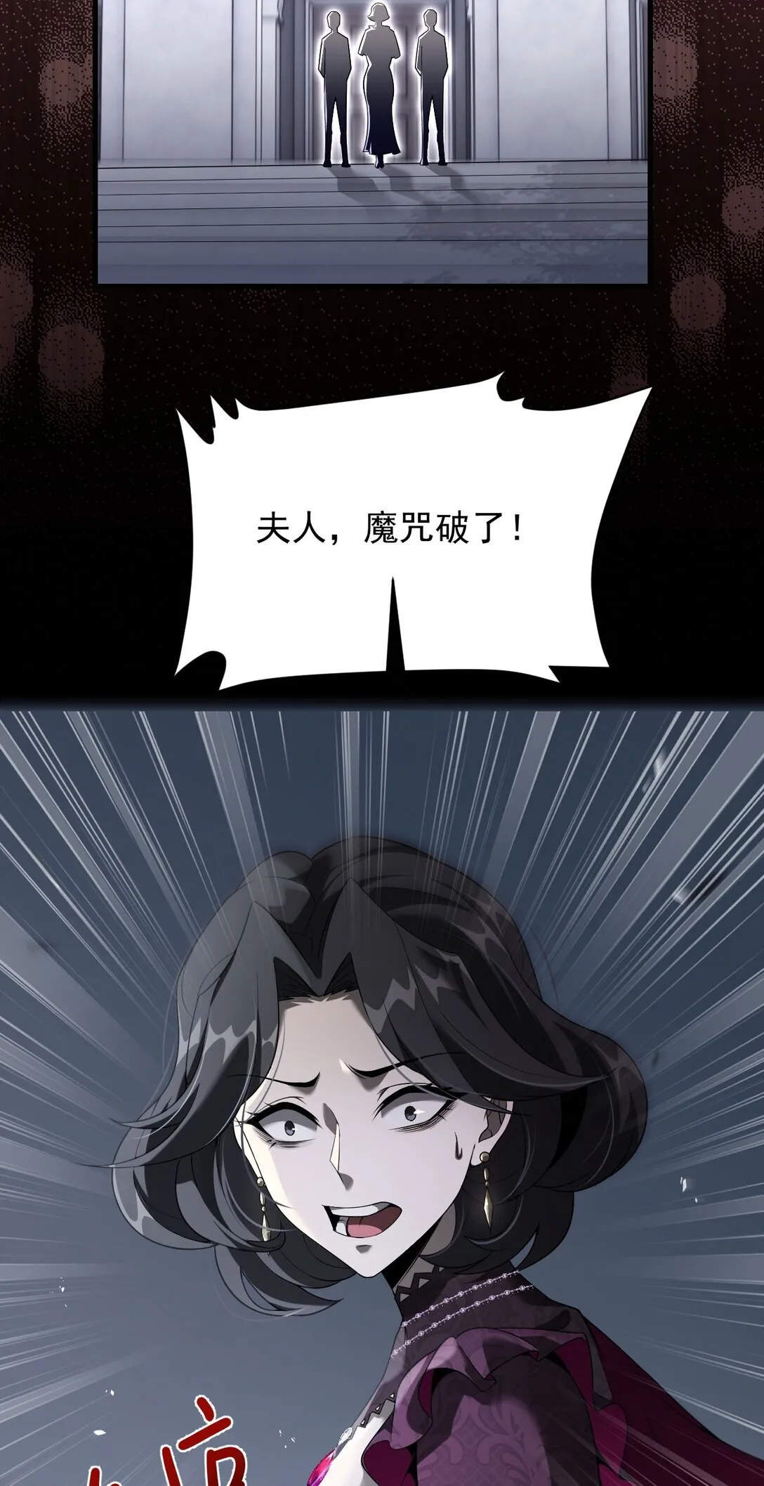 02 献祭60