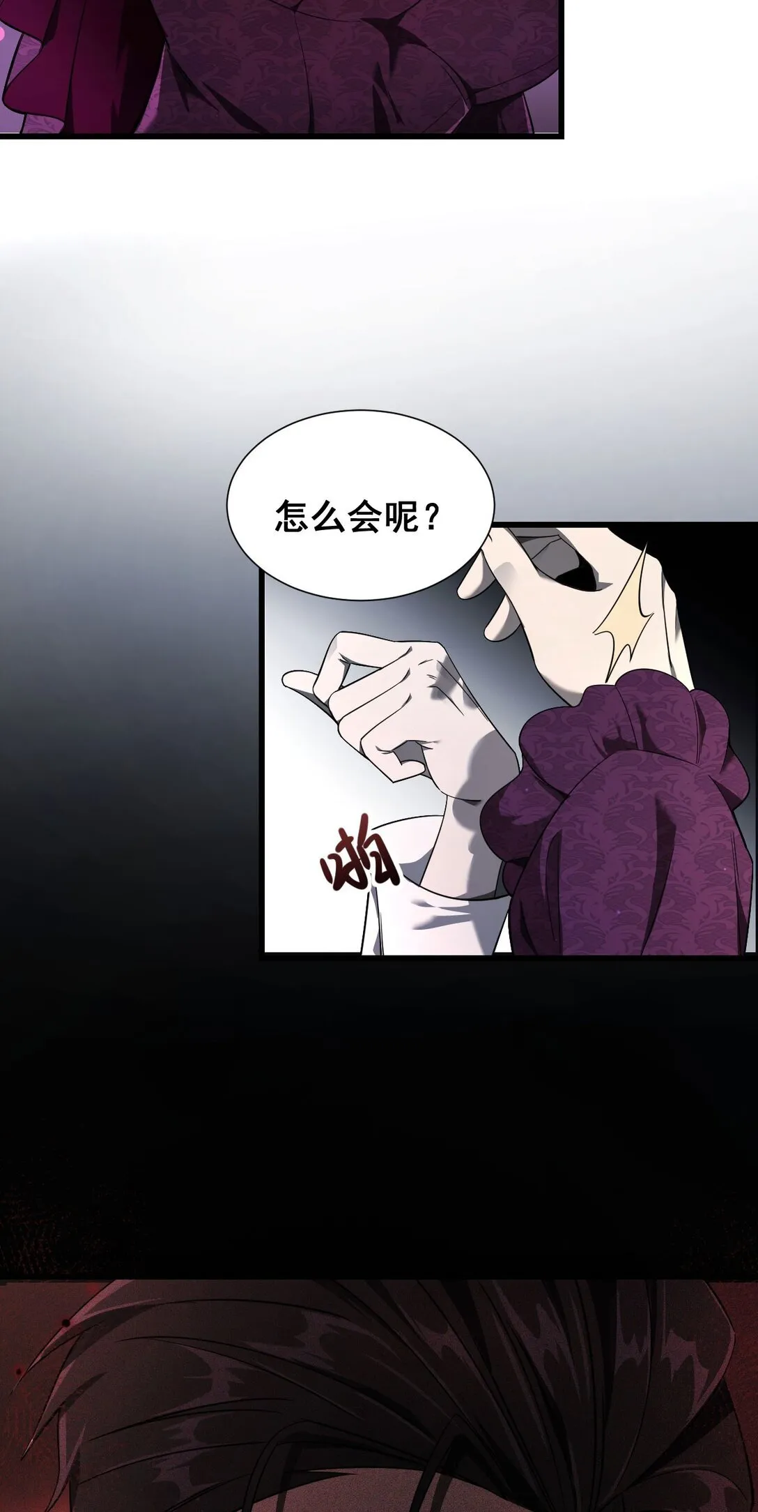 03 试炼8