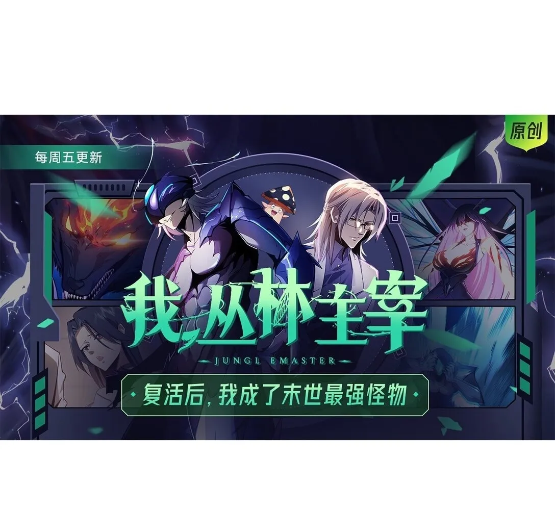 07 认主55