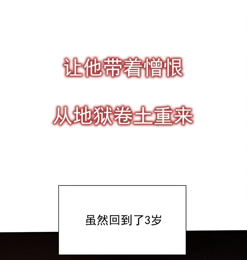 序章 做大做强16