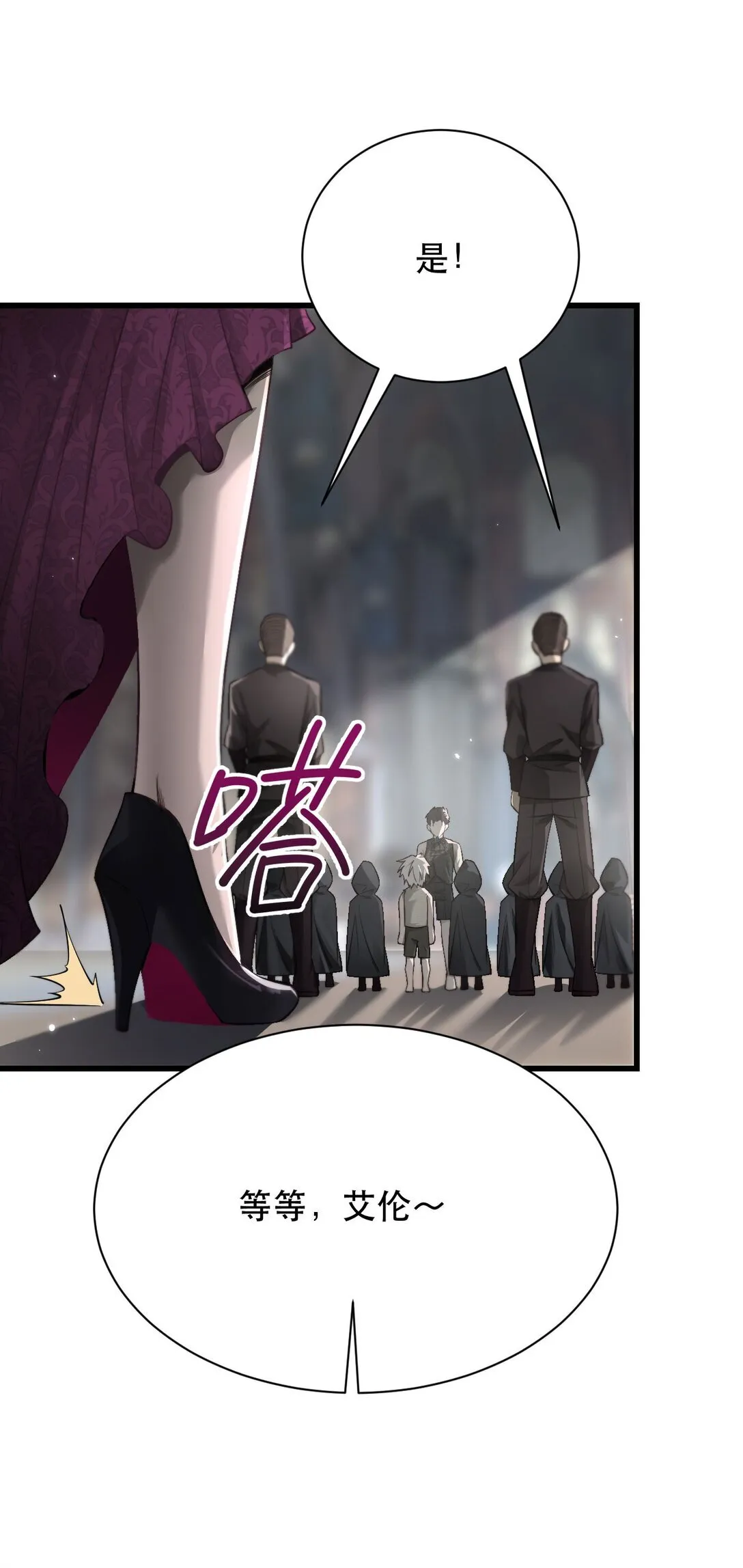 02 献祭12