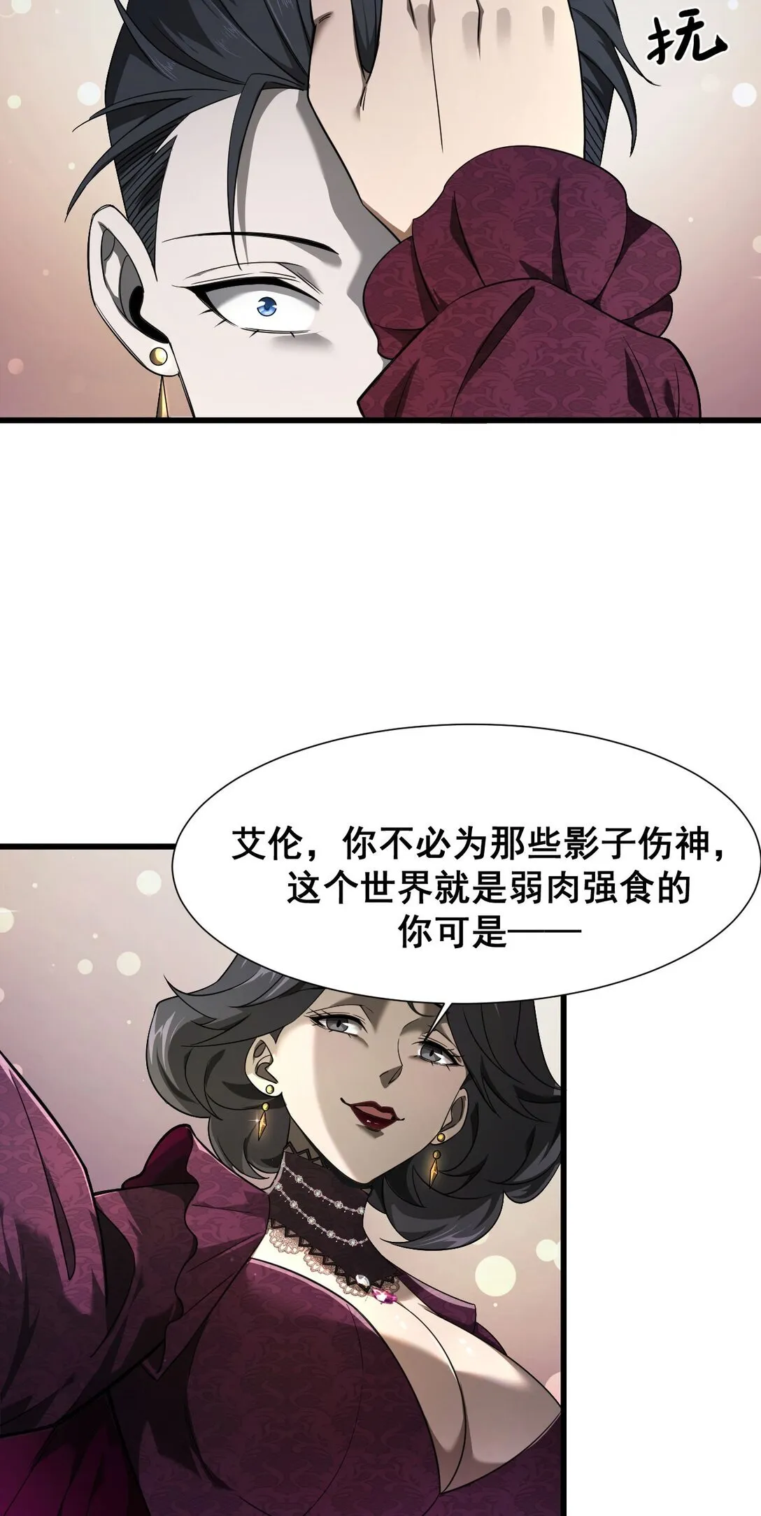 03 试炼7