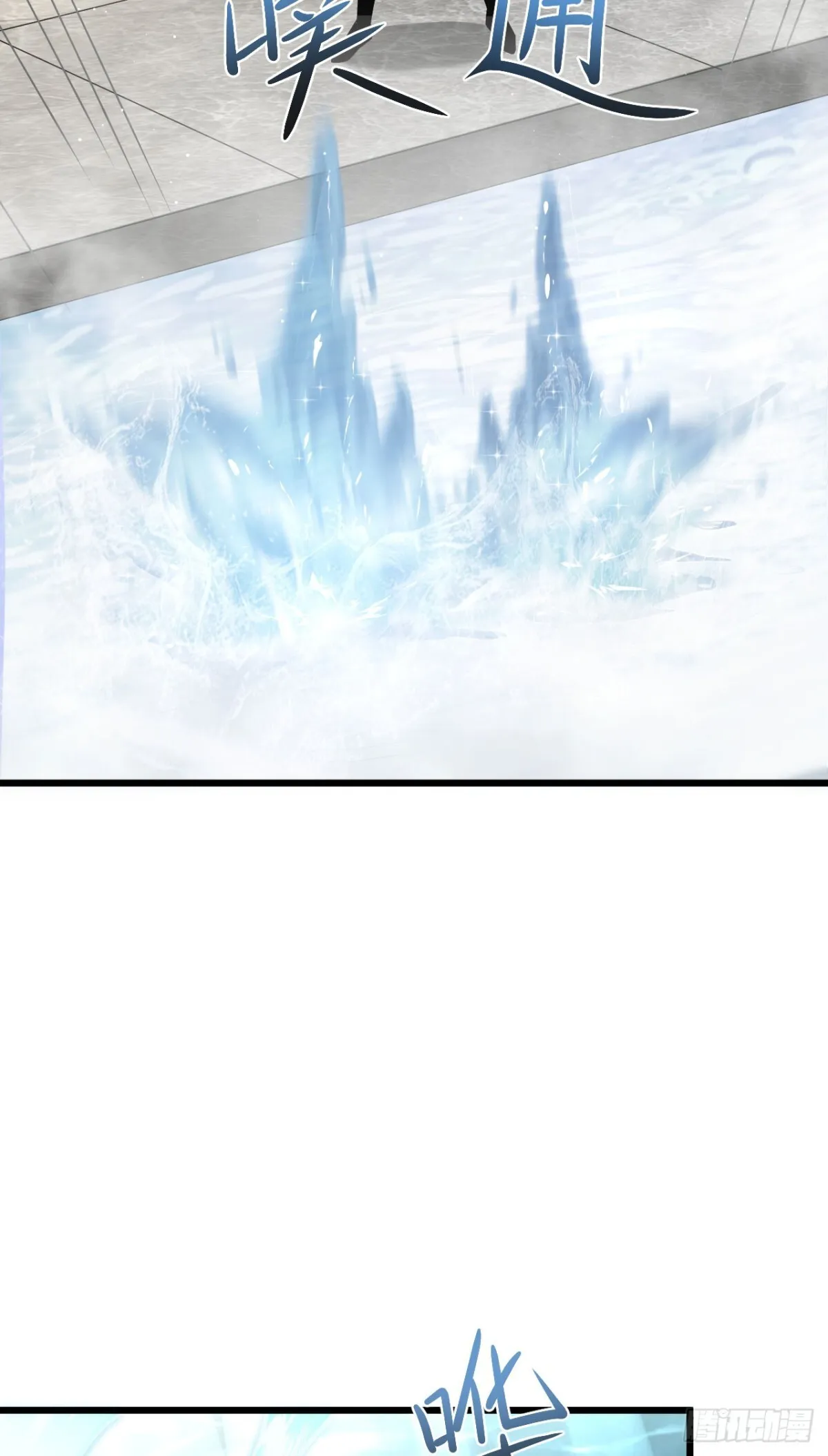 09 血魔23