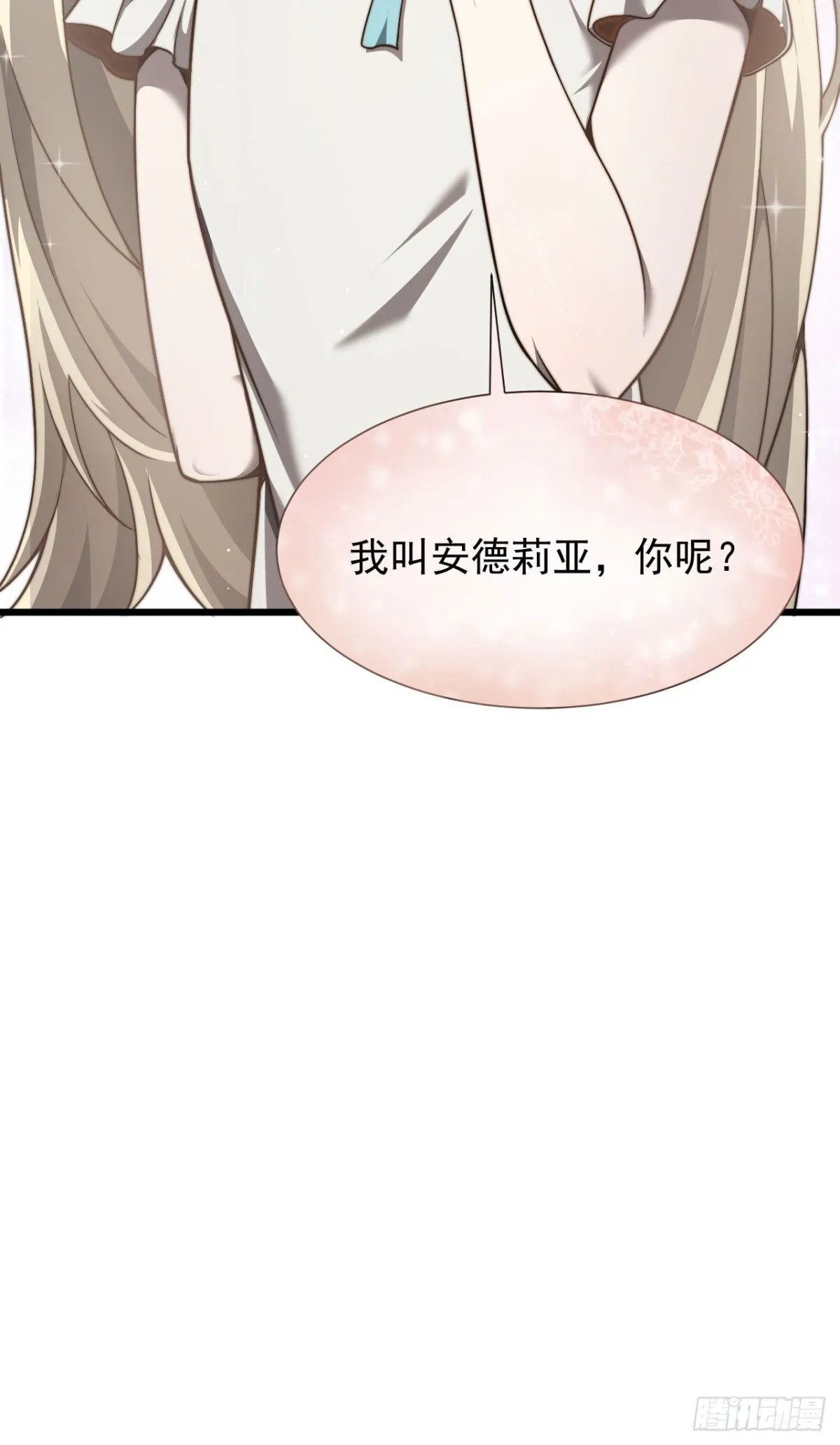 08 英雄救美60