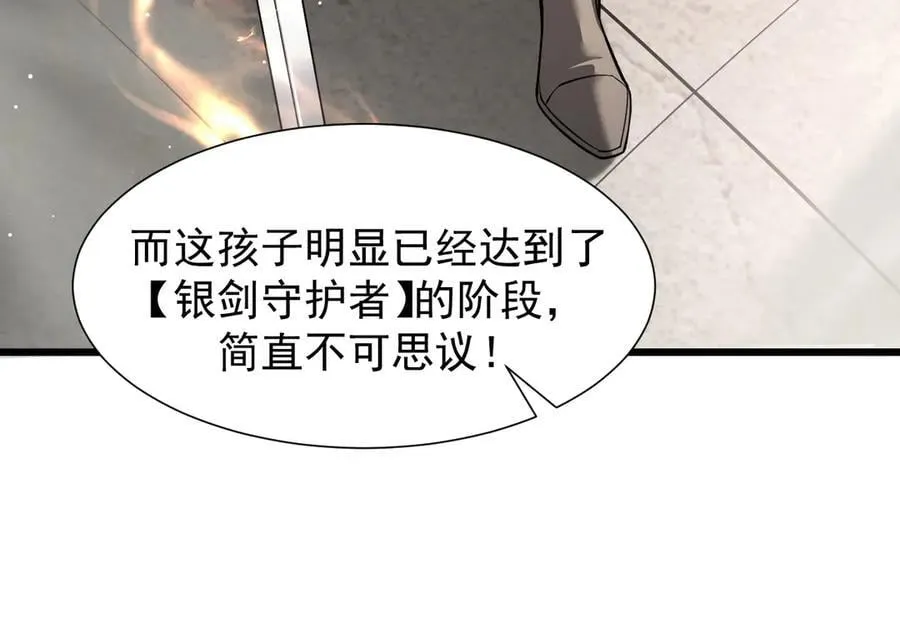 12 演武场53