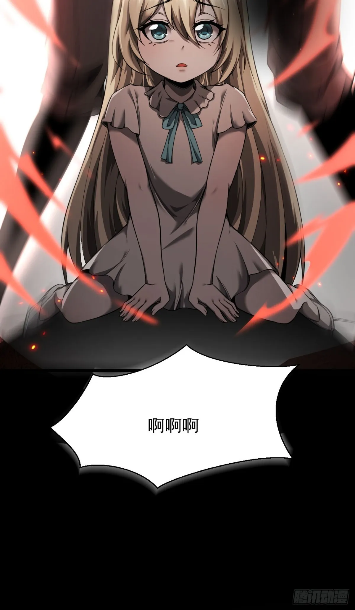 08 英雄救美52