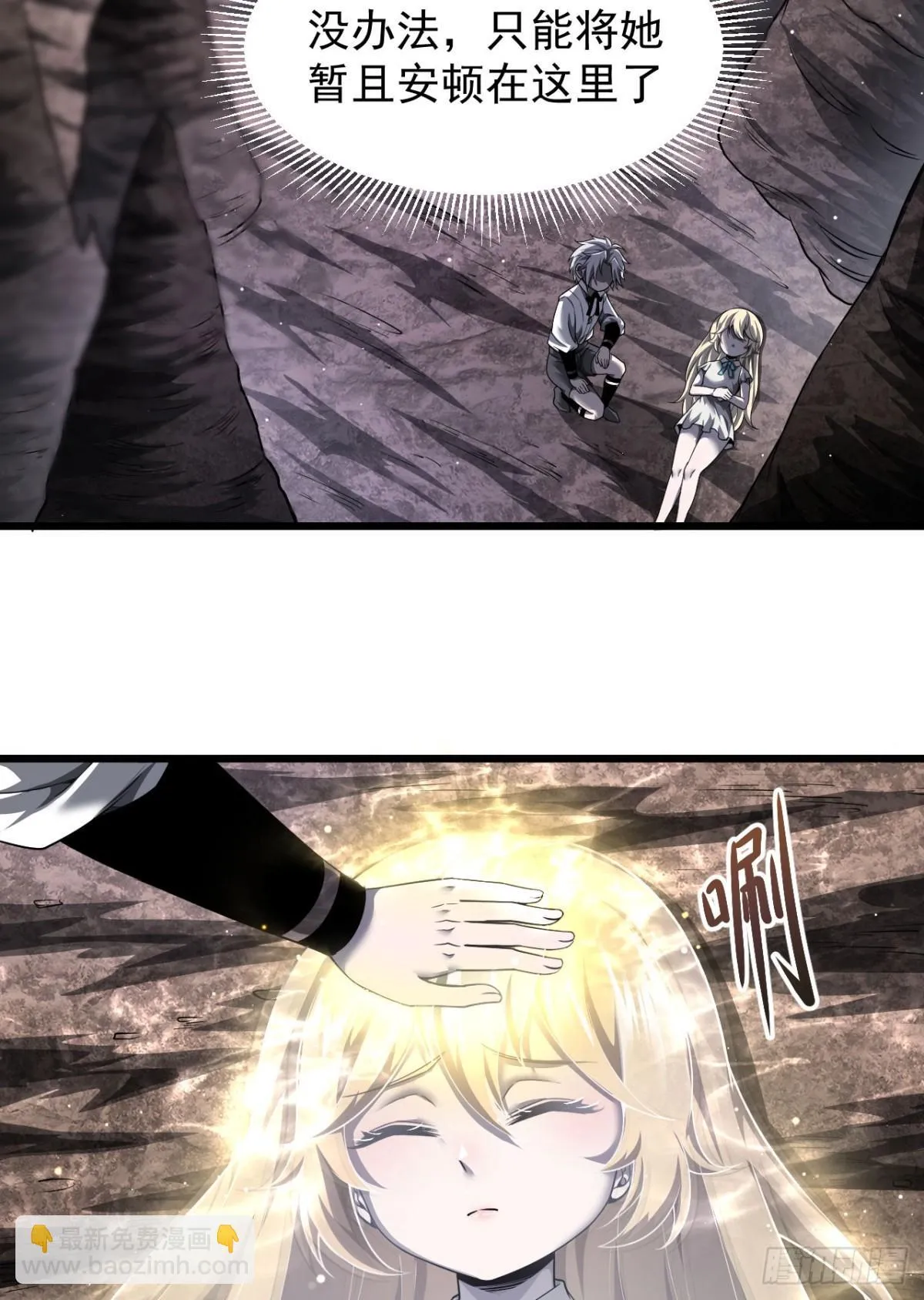 09 血魔47