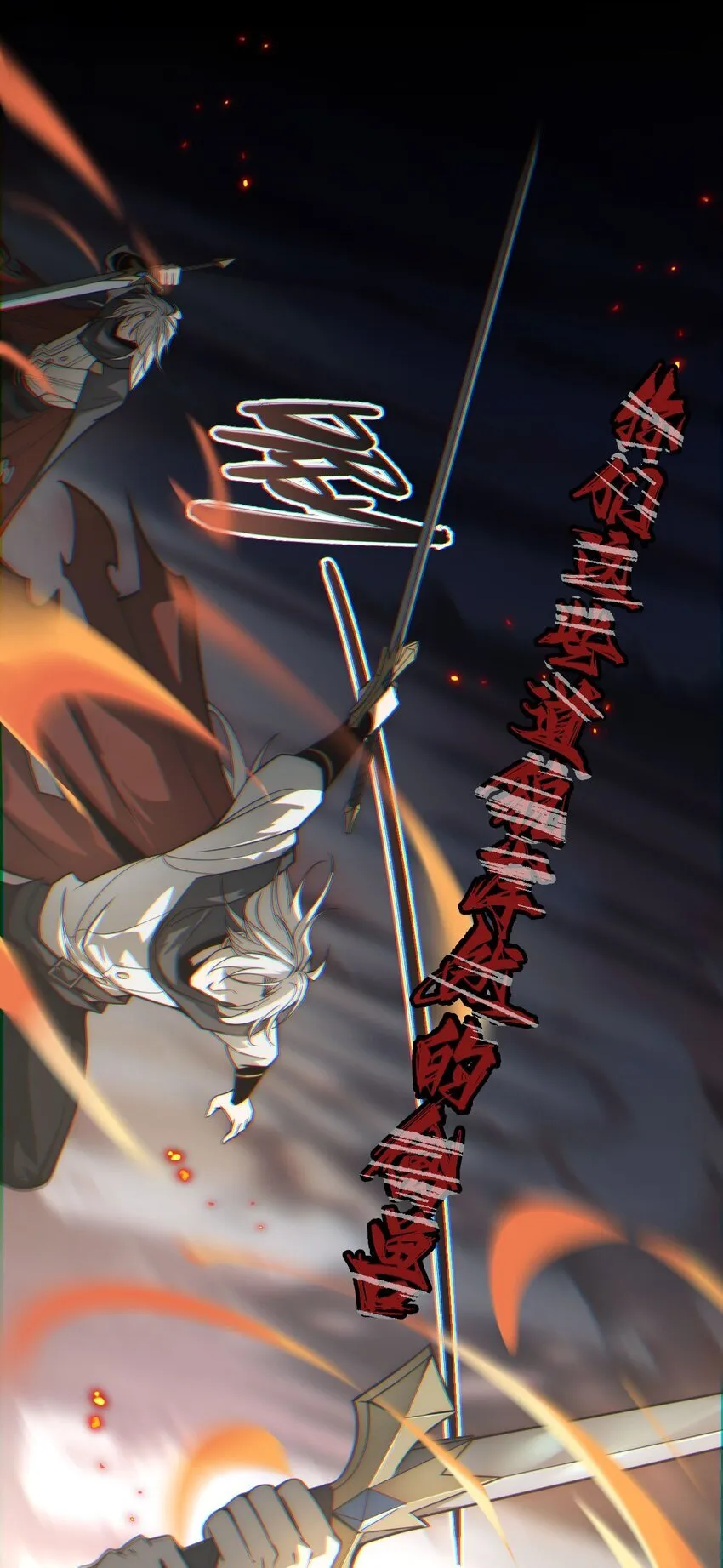 序章 做大做强10