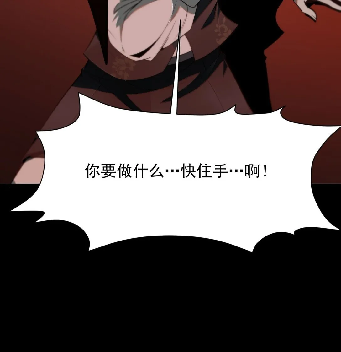 02 献祭53