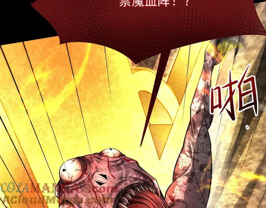 10 濒危88