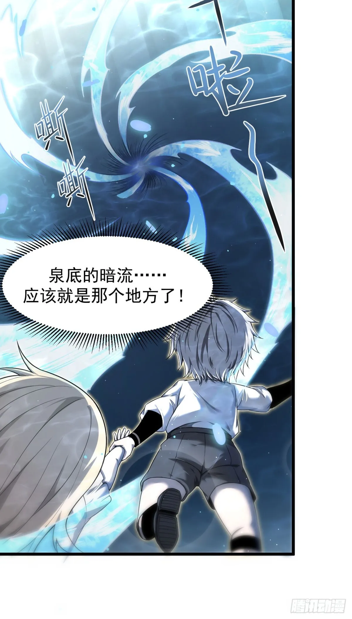 09 血魔24