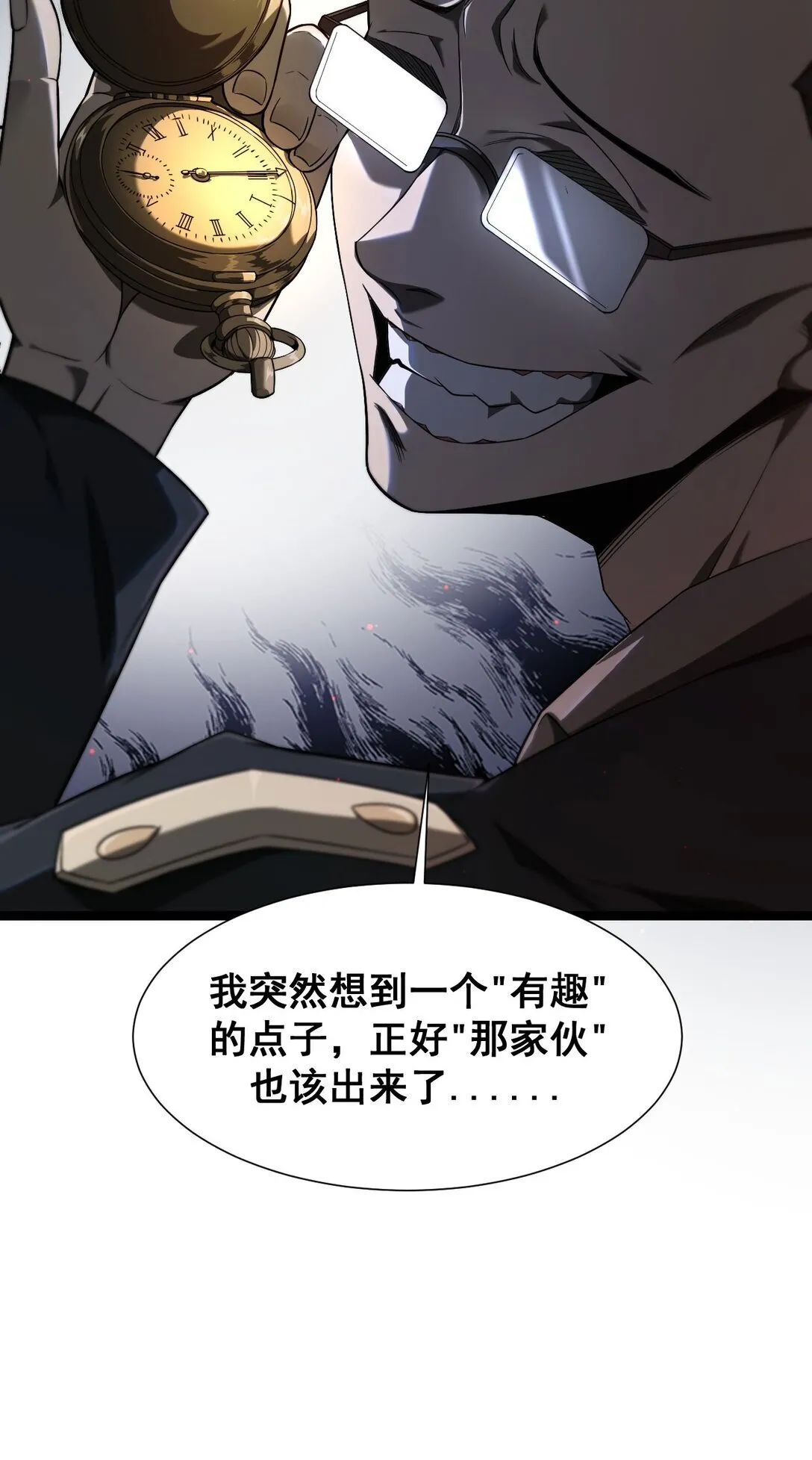 03 试炼43
