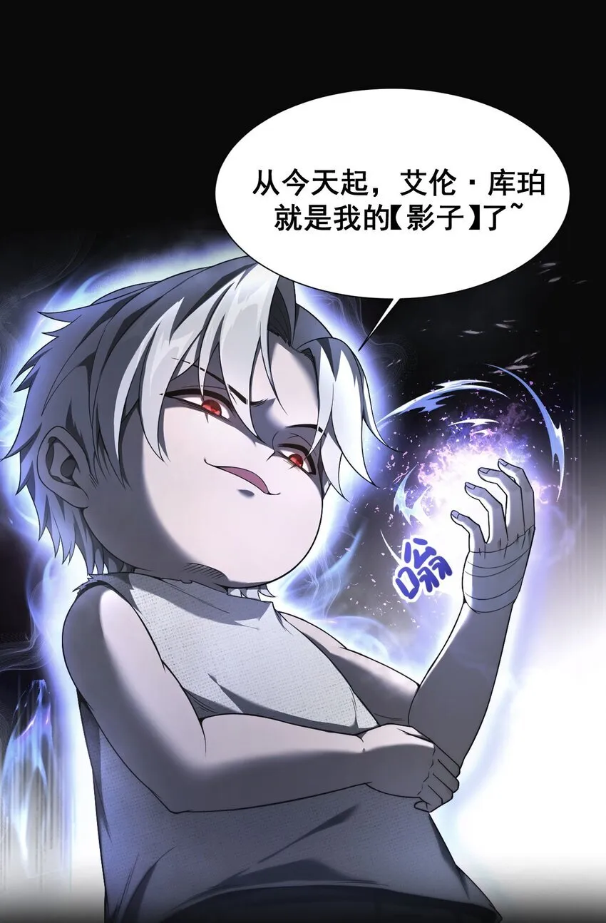 序章 做大做强24